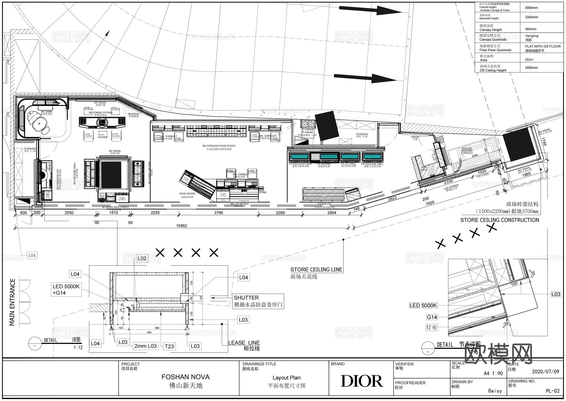 迪奥护肤彩妆香水配饰全套施工图cad施工图