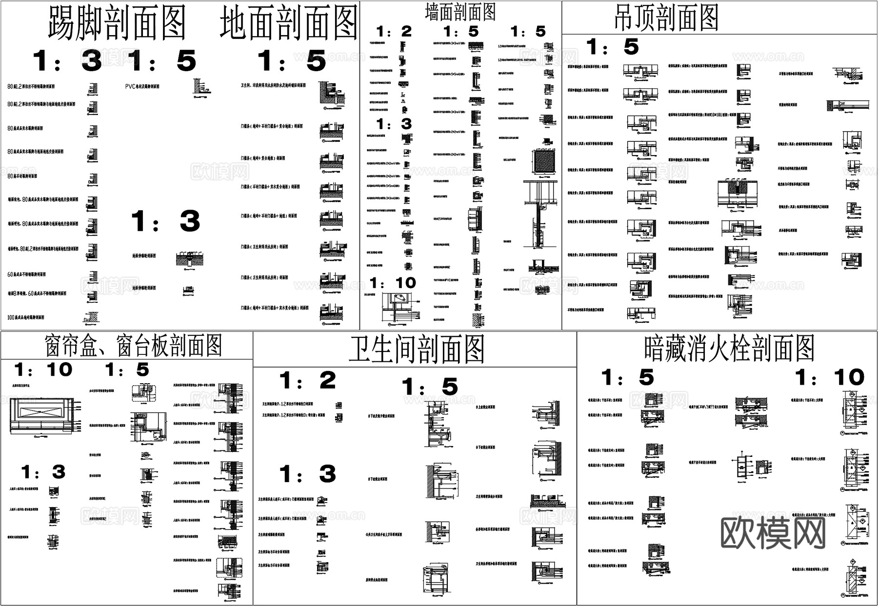装修节点图吊顶天花墙身地面收边条收口大样图工艺CAD素材图库cad施工图