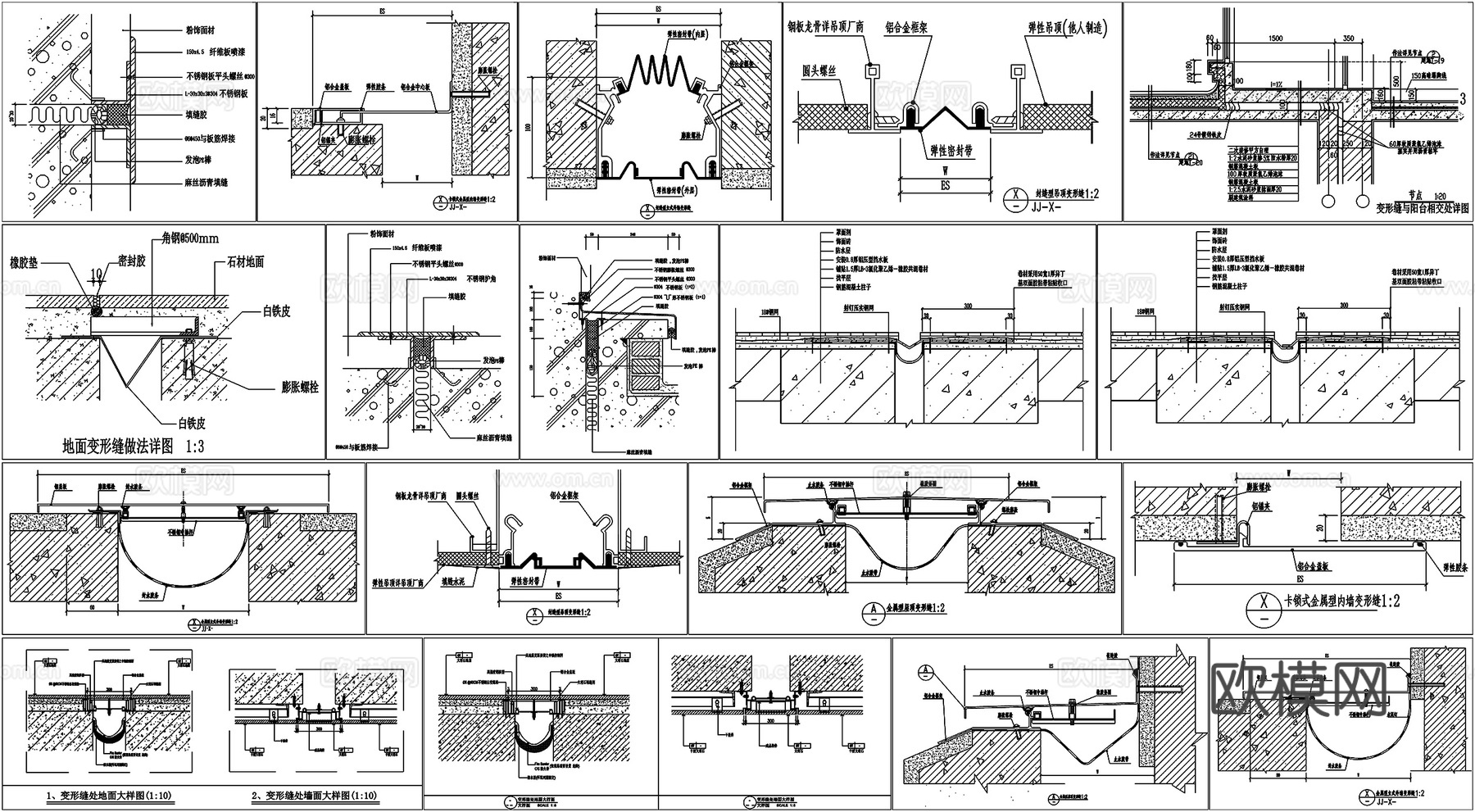变形缝伸缩缝沉降缝抗震缝剖面详图节点CAD素材图库cad施工图