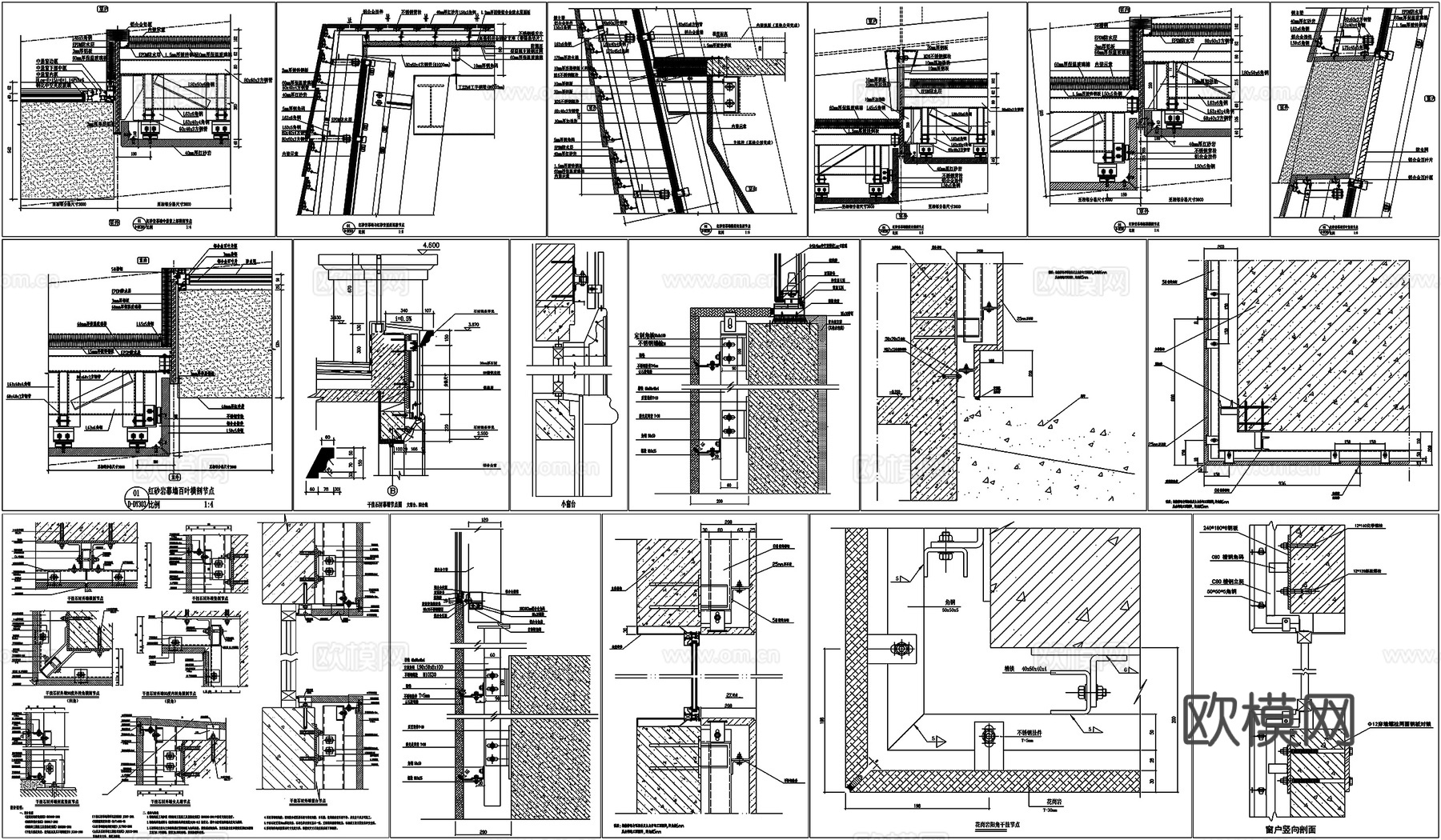 石材幕墙玻璃石材节点墙面干挂大理石详图墙柱面剖面详图CAD素cad施工图