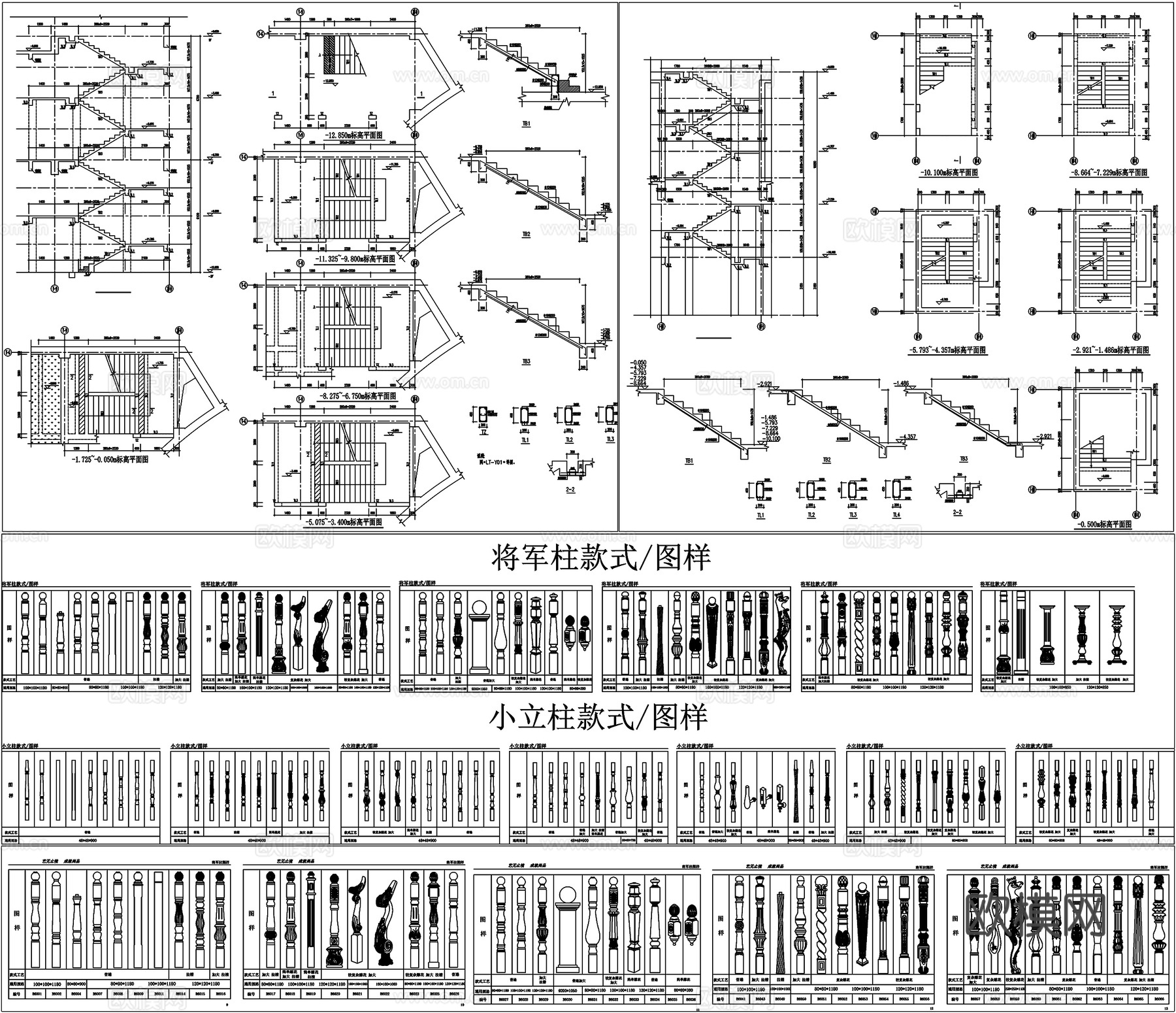 家装工装楼梯办公楼旋转楼梯CAD素材图库cad施工图