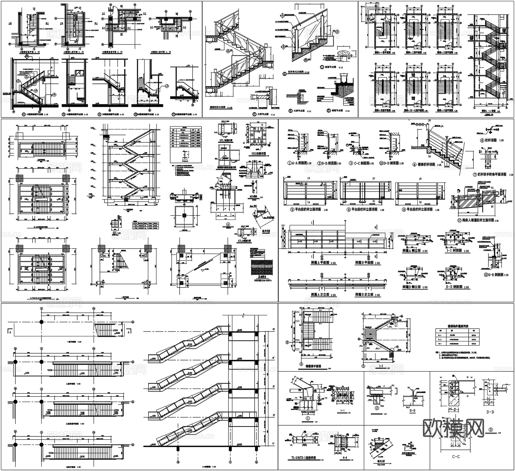 楼梯详图楼梯栏杆办公楼螺旋楼梯钢楼梯大样图CAD素材图库cad施工图