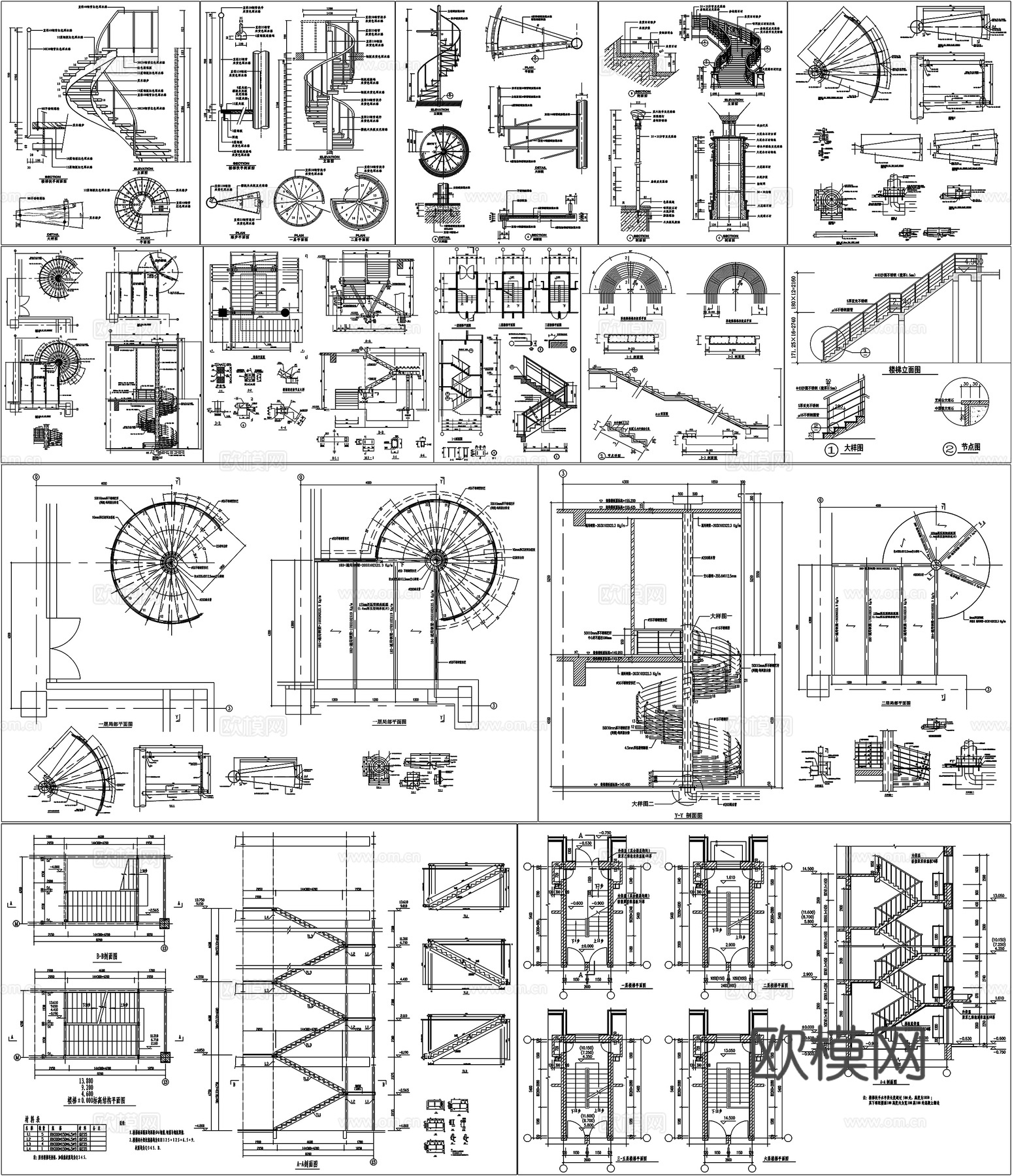 楼梯栏杆办公楼螺旋楼梯钢楼梯大样图CAD素材图库cad施工图