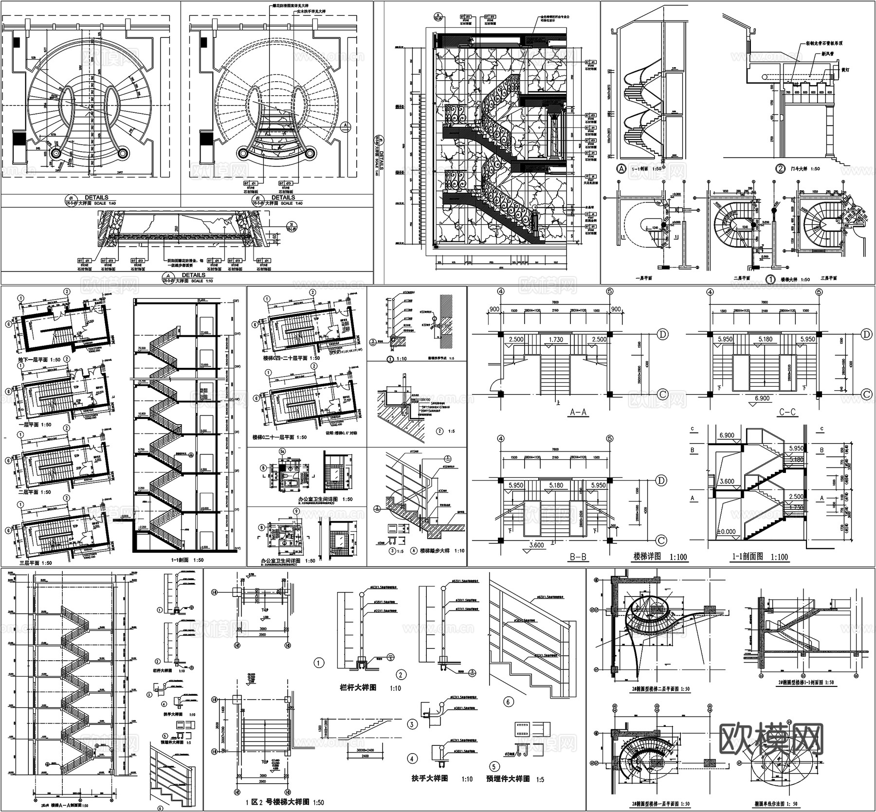 楼梯栏杆办公楼螺旋楼梯钢楼梯大样图CAD素材图库cad施工图