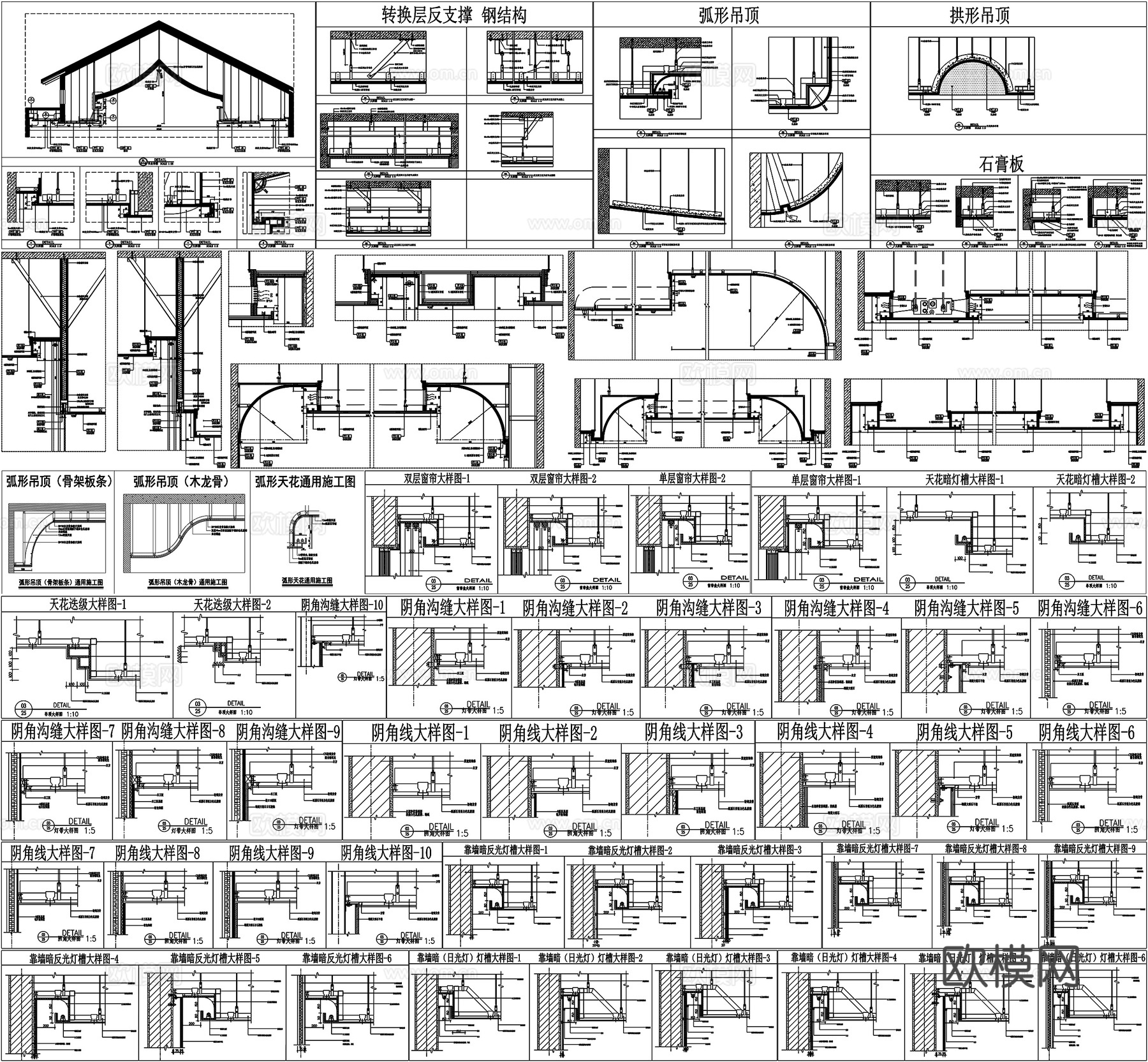 天花吊顶造型节点客厅天花工艺节点大样详图CAD素材图库cad施工图