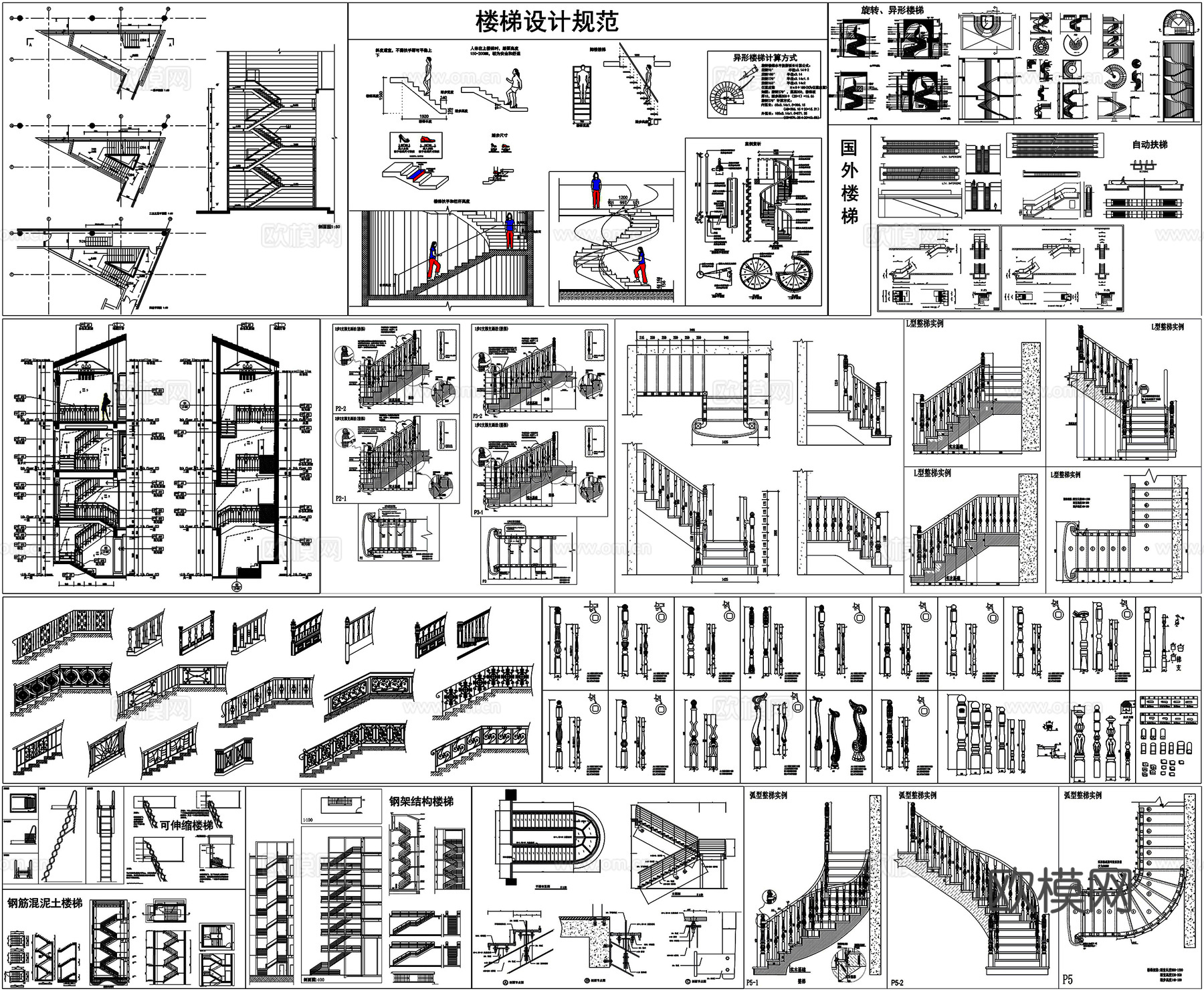 楼梯详图楼梯栏杆办公楼螺旋楼梯钢楼梯大样图CAD素材图库cad施工图