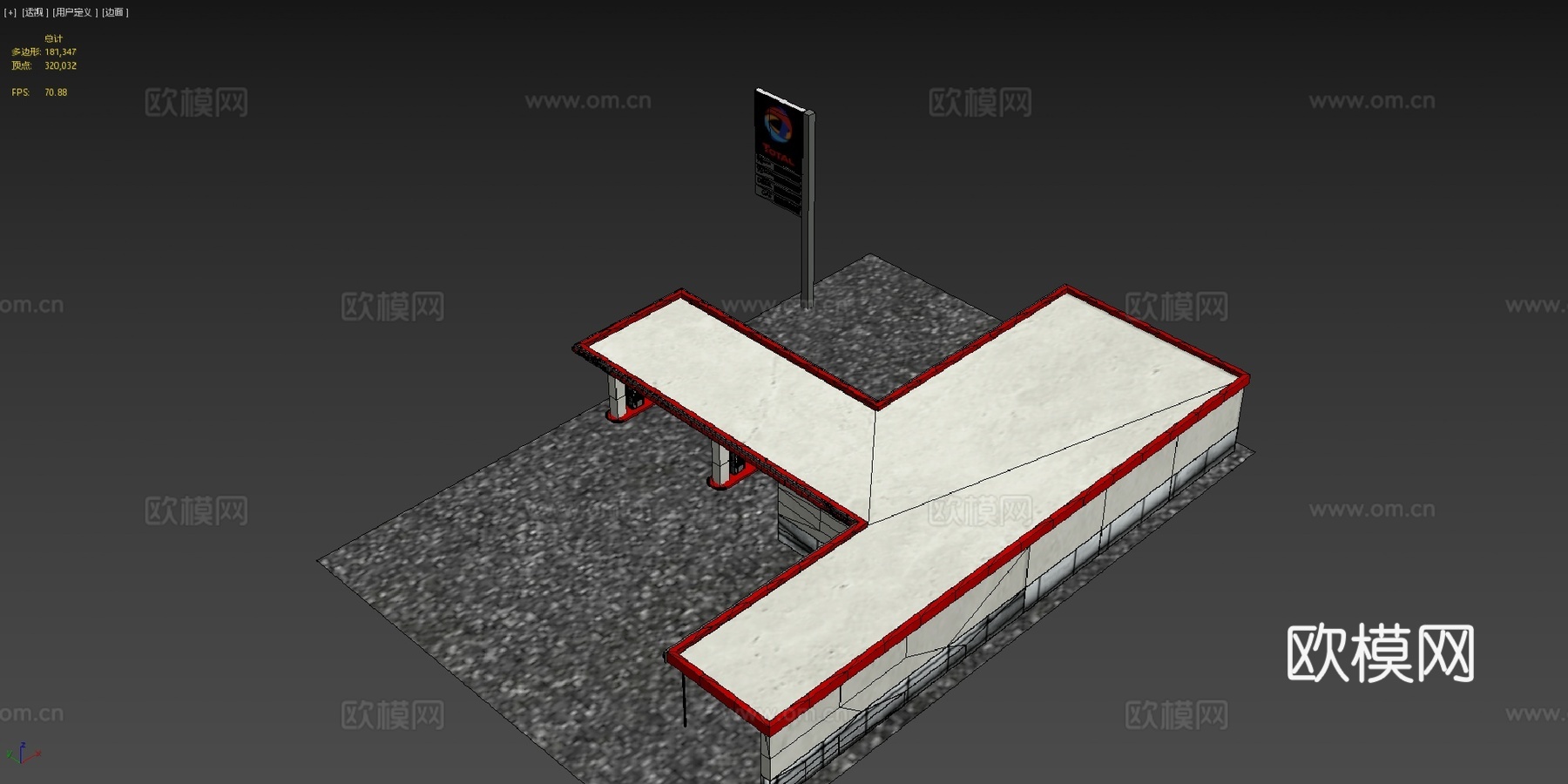加油站3d模型下载（渲染图4）