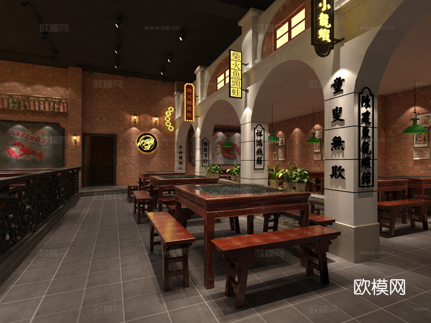 老上海风龙虾馆 餐桌椅 彩色玻璃3d模型