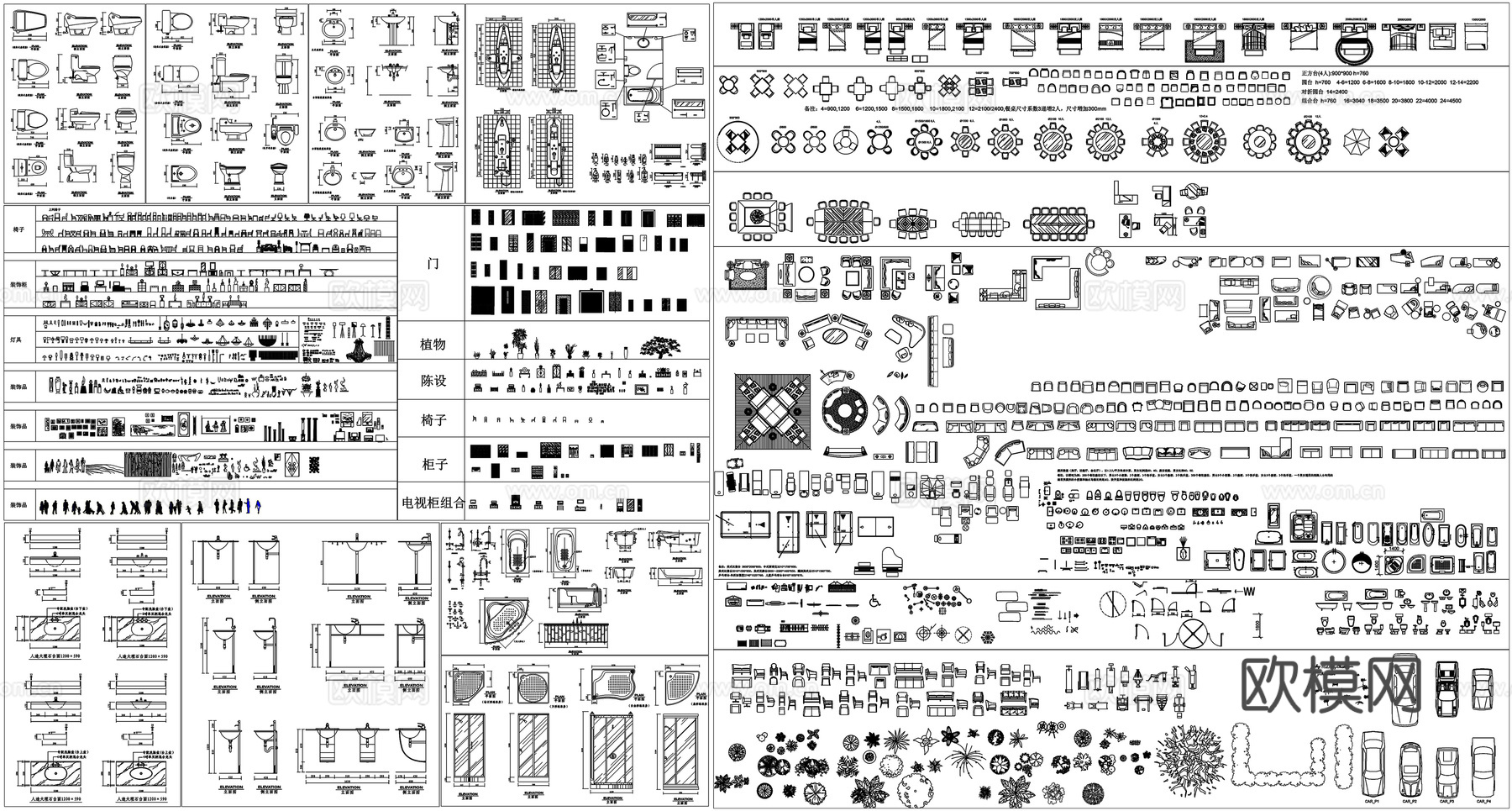欧式门窗运动场洁具中式隔断卫浴灯具家具桌椅子沙发柜子CAD素cad施工图