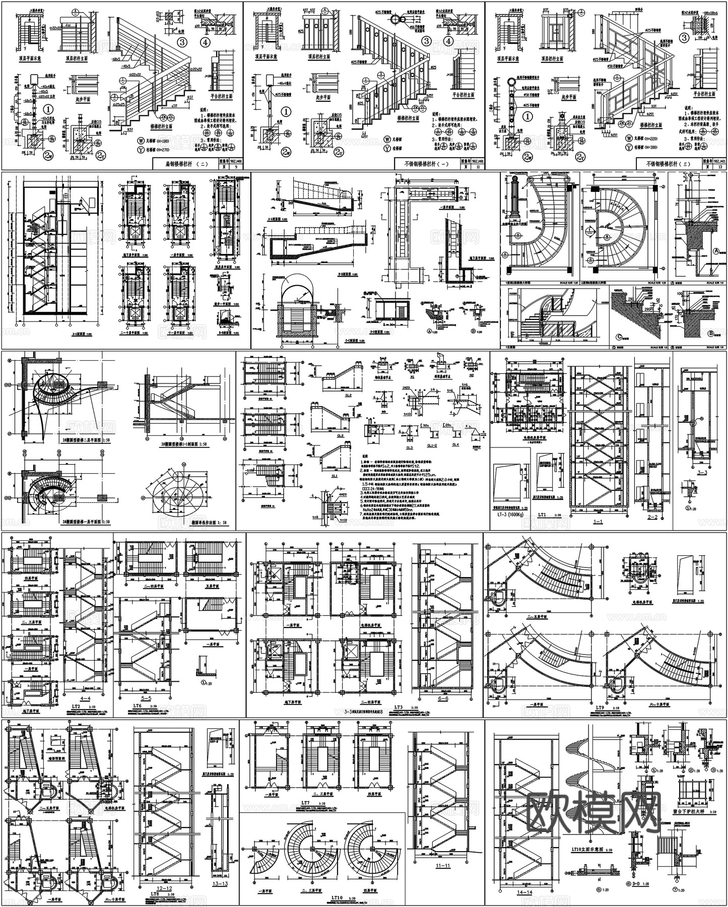 办公楼旋转楼梯自动扶梯家装工装楼梯CAD素材图库cad施工图