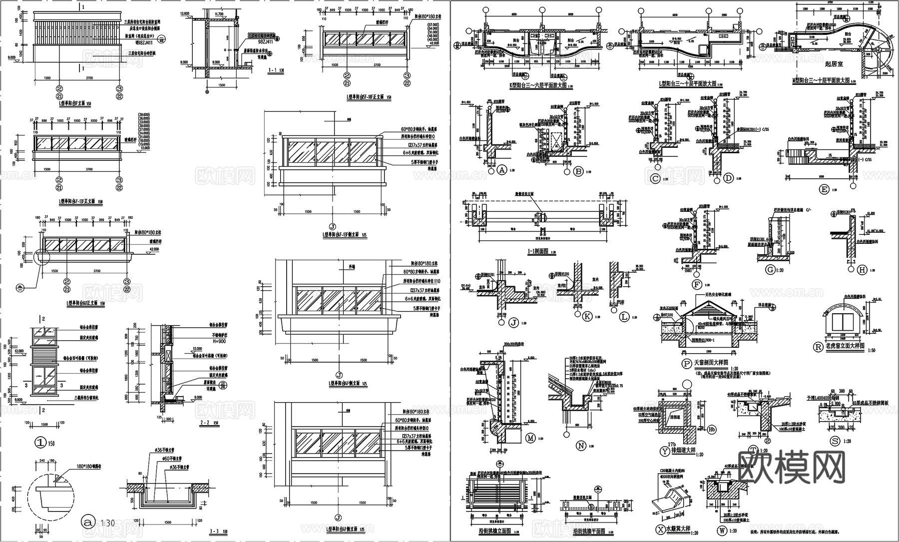 阳台栏杆空调机位阳台剖面详图节点大样CAD素材图库cad施工图
