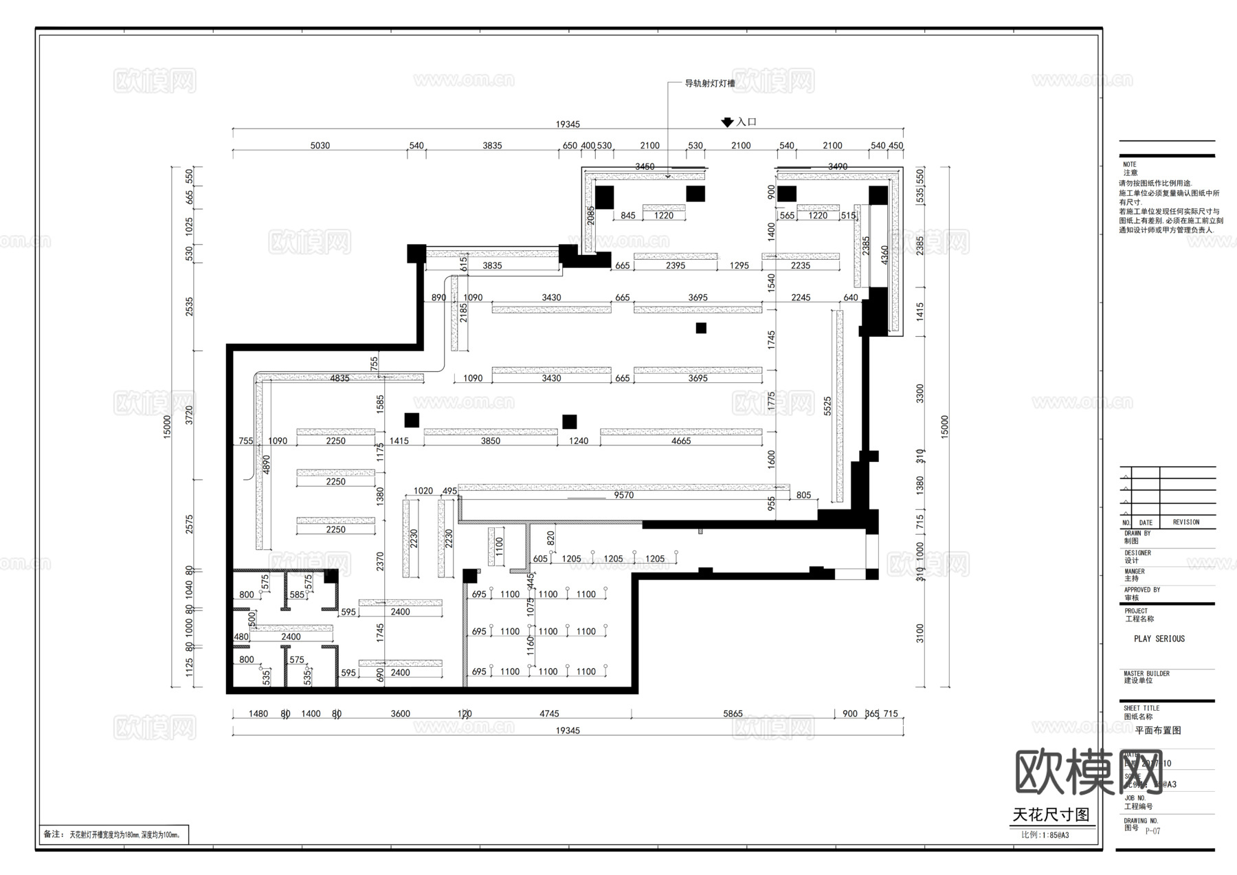 现代男装女装服装店全套施工图cad施工图