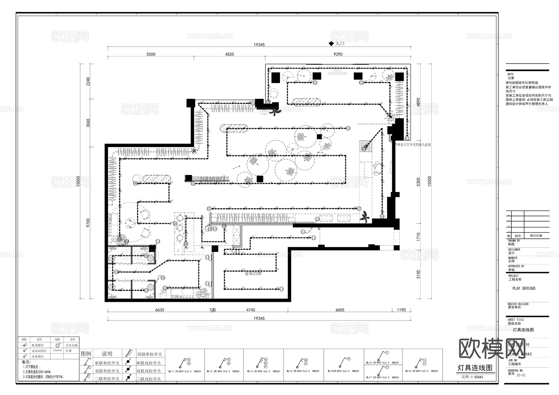 现代男装女装服装店全套施工图cad施工图
