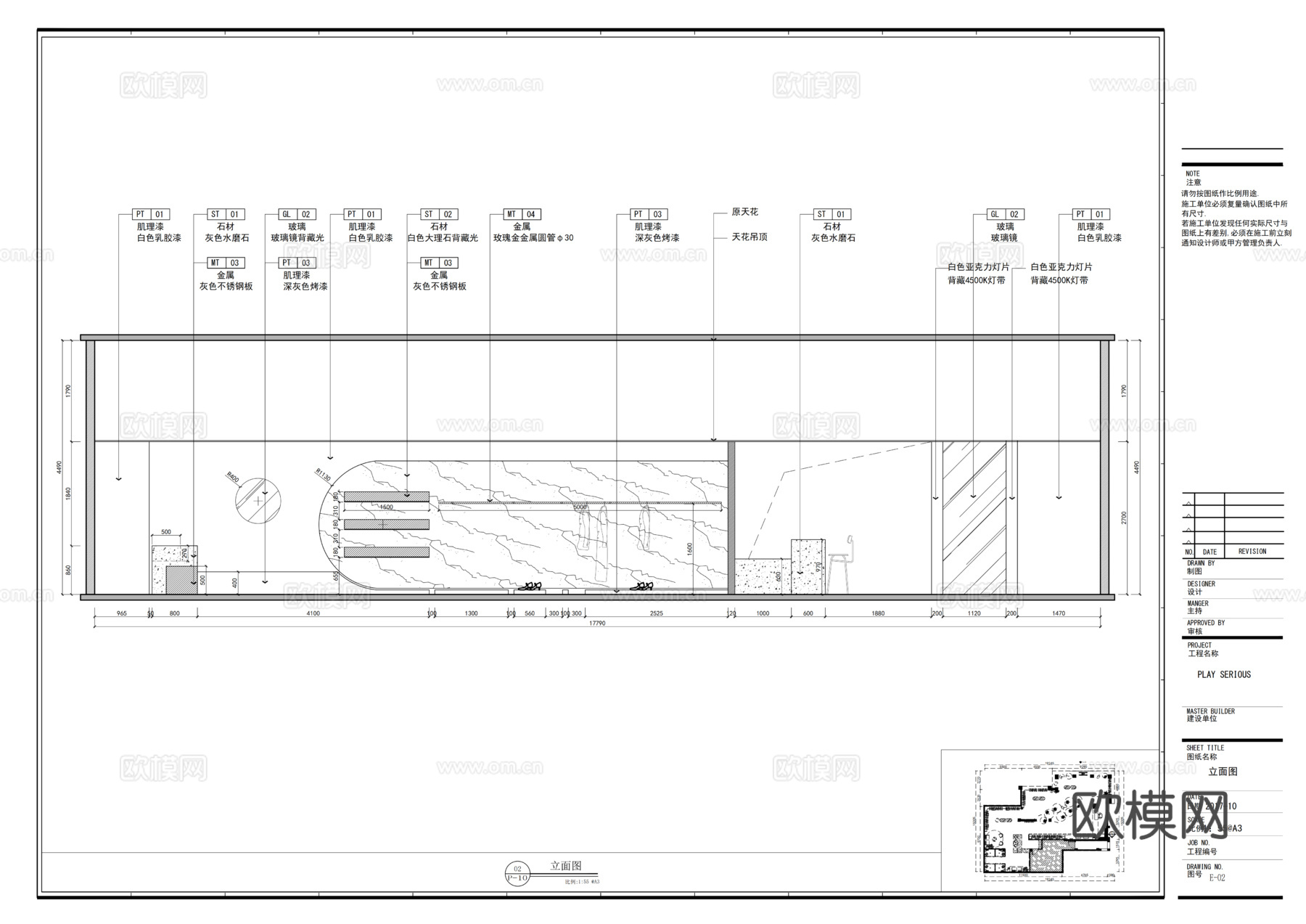 现代男装女装服装店全套施工图cad施工图