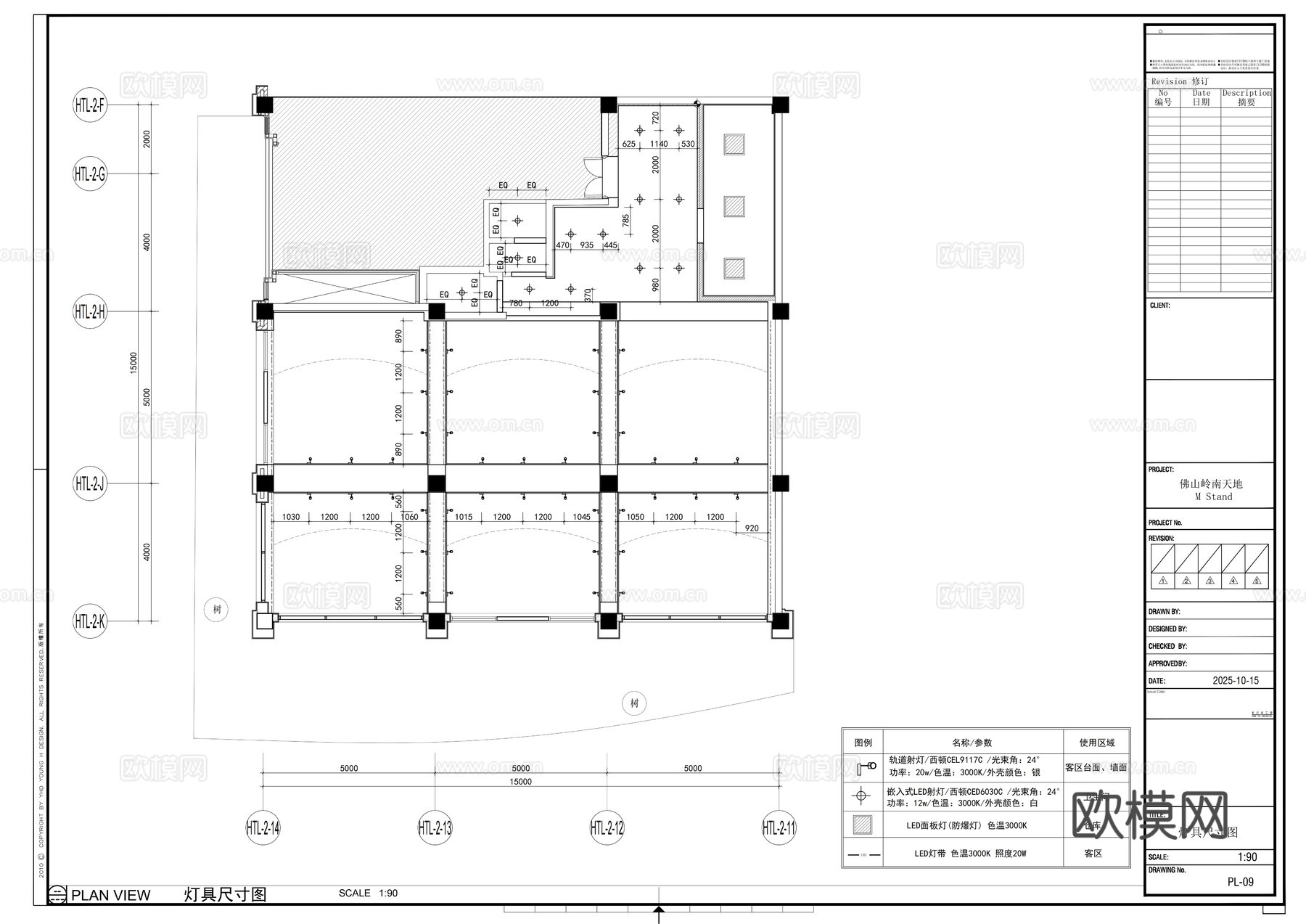 M Stand咖啡瑞幸咖啡库迪咖啡manner咖啡cad施工图