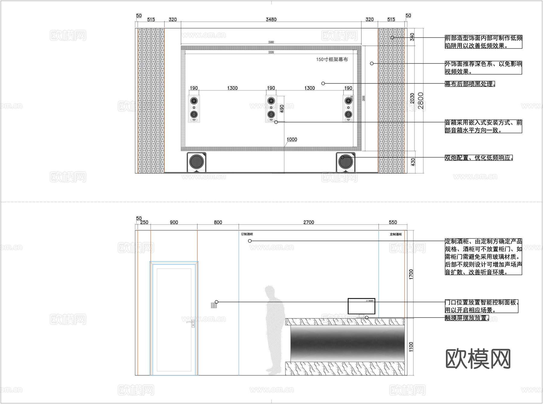 影音娱乐室施工图cad施工图