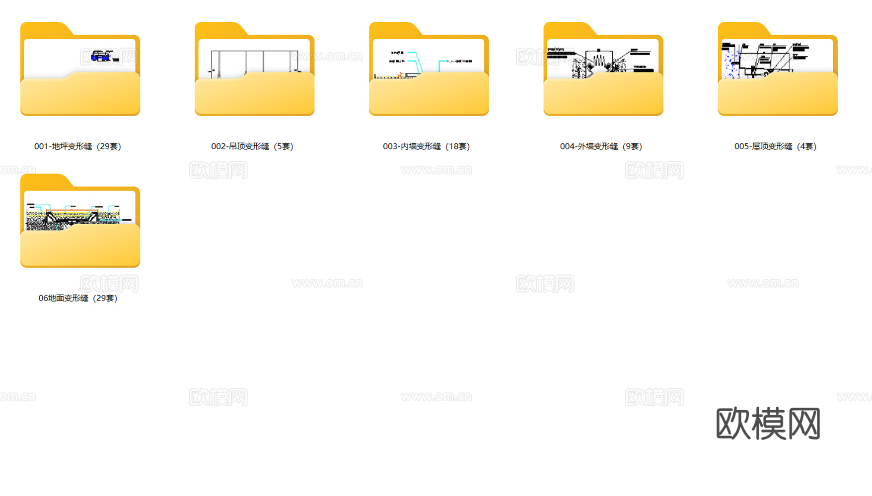94款地面墙面吊顶外墙屋面变形缝伸缩缝CAD节点他最新整理合cad施工图