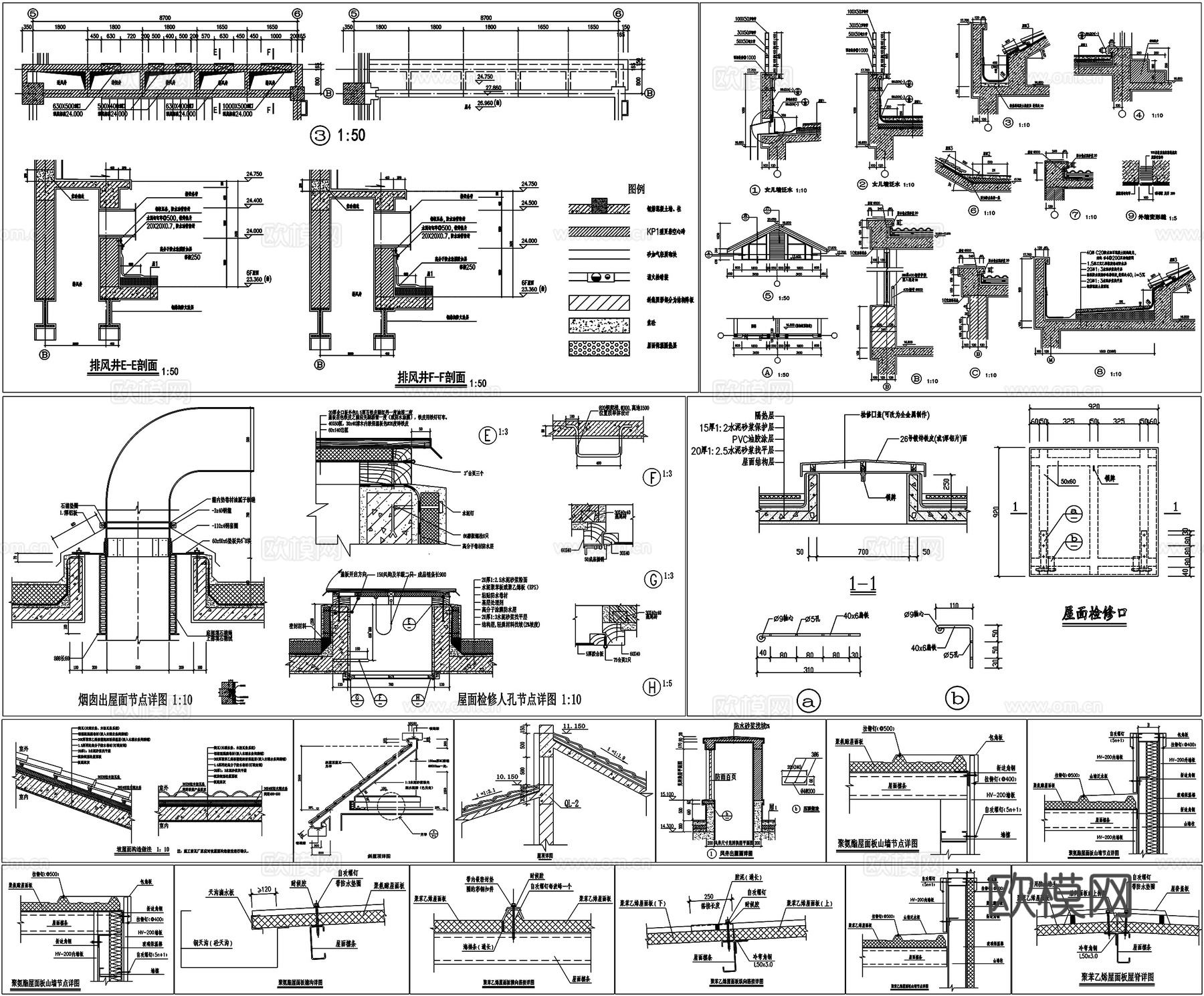 屋面彩钢板屋面构造屋顶做法剖面详图节点大样CAD素材图库cad施工图
