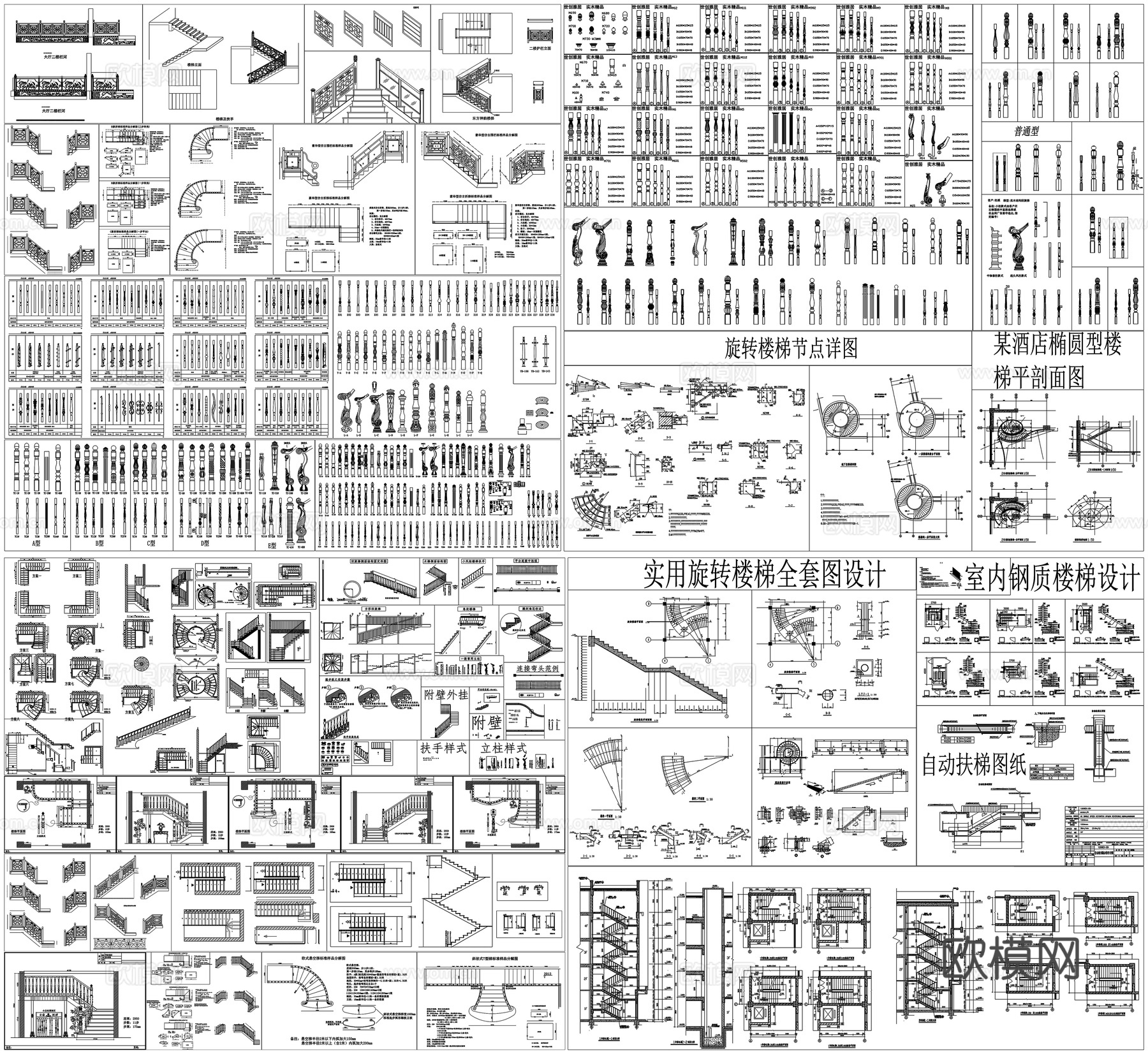 楼梯样梯旋转楼梯扶手立柱样式CAD素材图库cad施工图