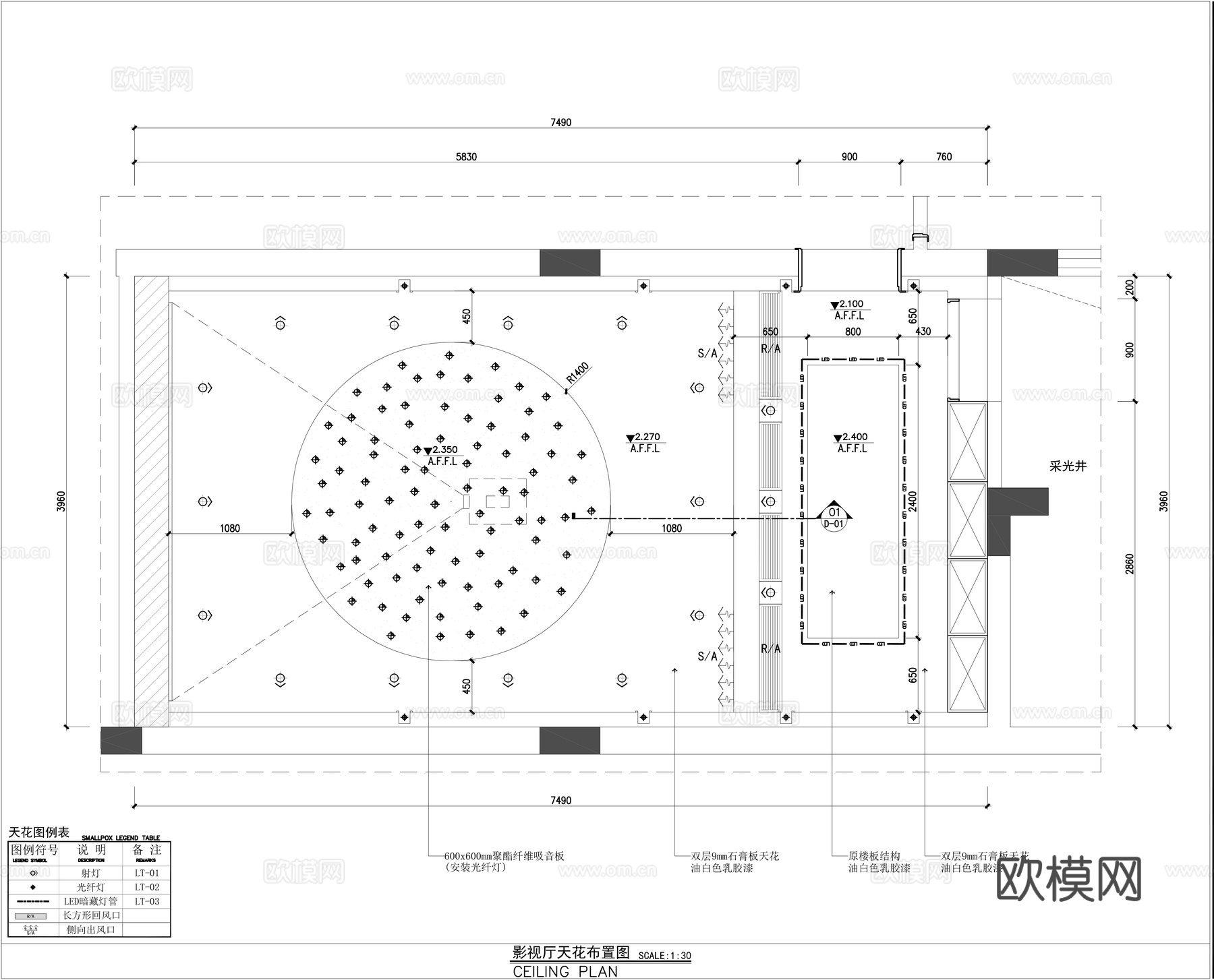 别墅影音室装修施工图cad施工图