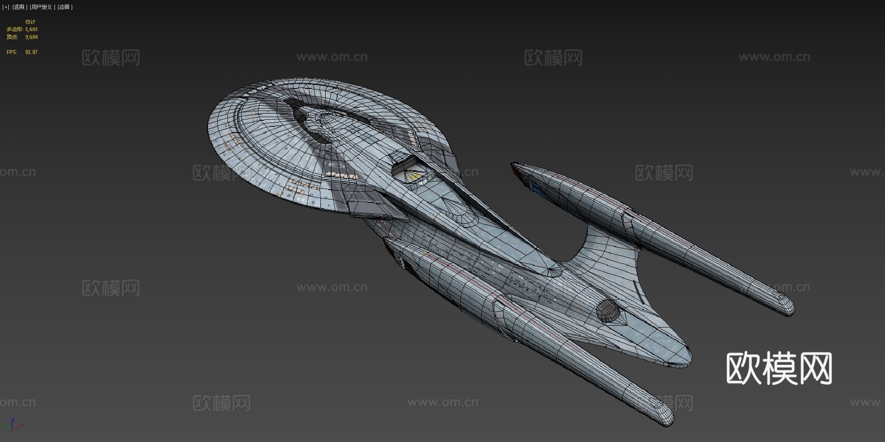 北极星级（改装）3d模型下载（渲染图4）