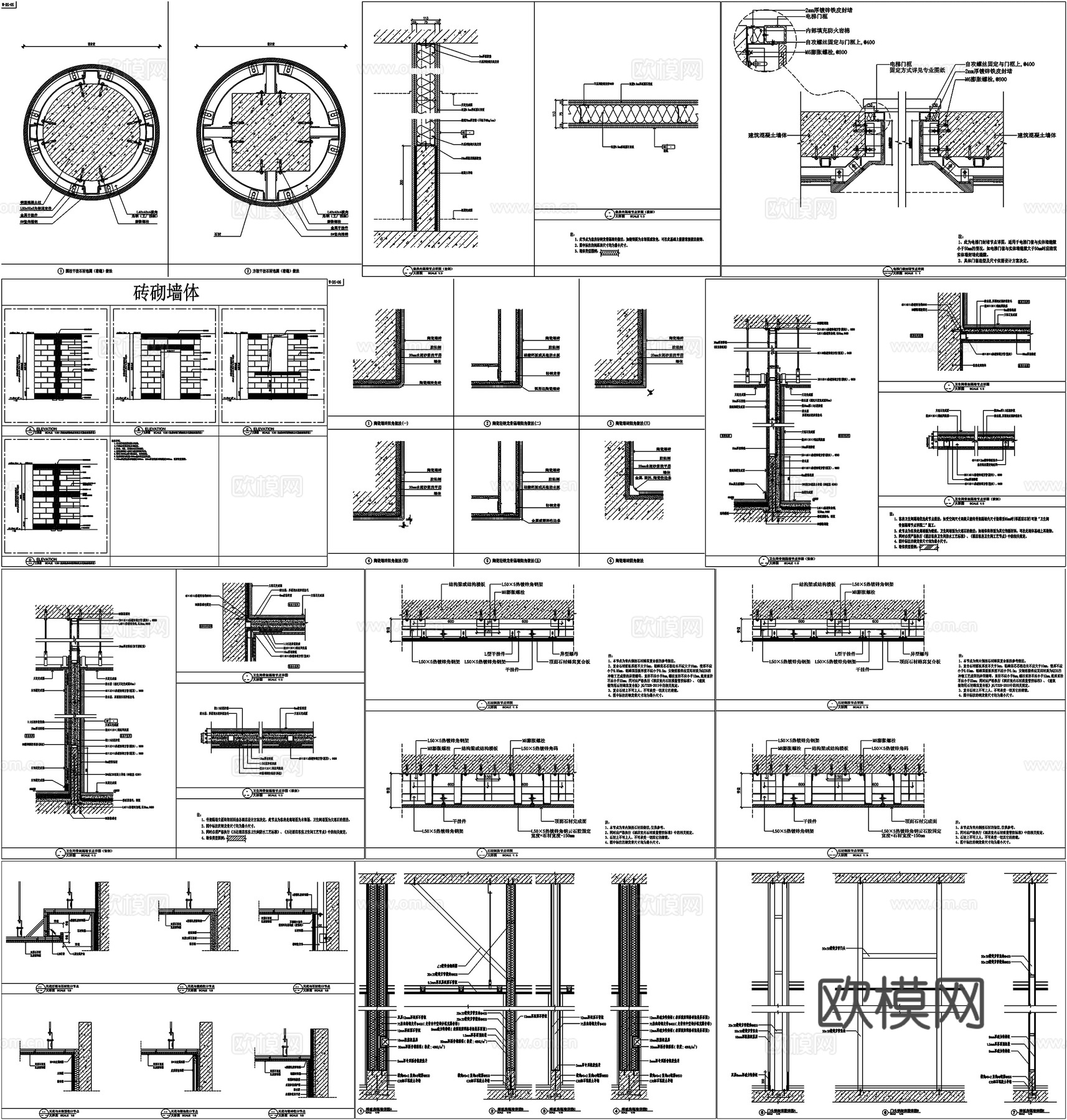 墙面墙身饰面板石材节点木饰面干挂墙面石材贴挂剖面详图CADcad施工图