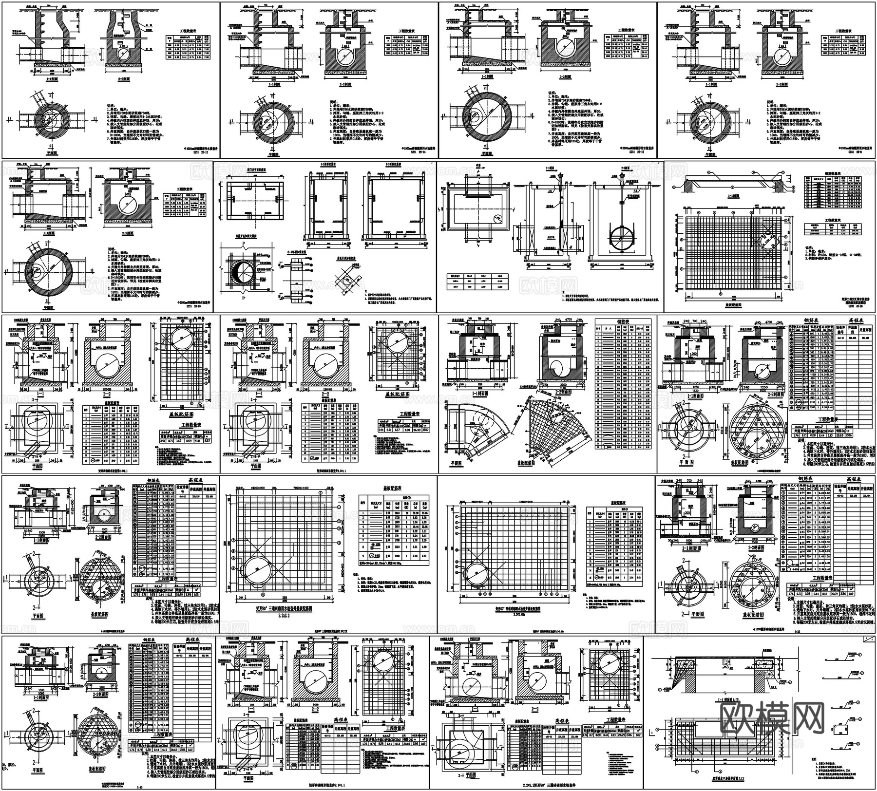 圆污井雨井污水检查井雨水管道隐形井盖详图检查井节点做法CADcad施工图