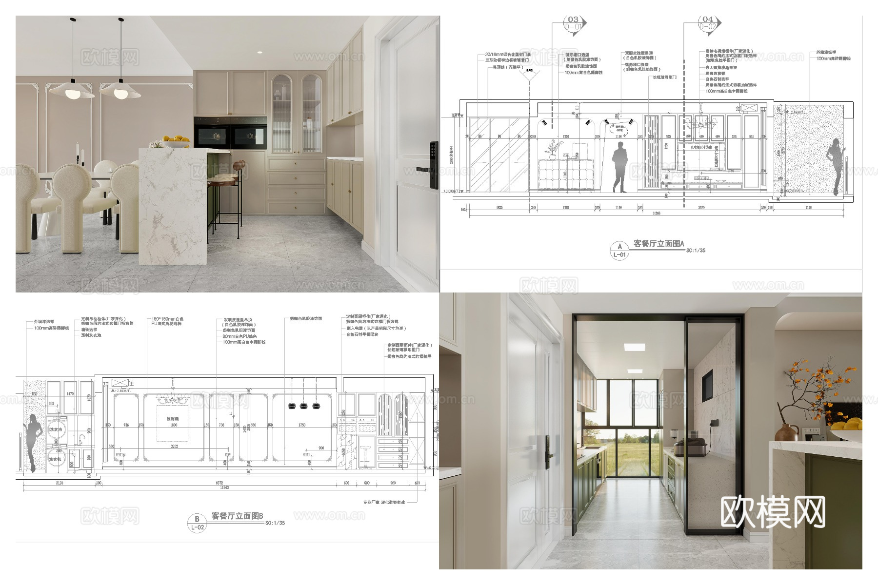 3套法式样板间 最新全套 效果图 施工图设计cad施工图下载（渲染图2）