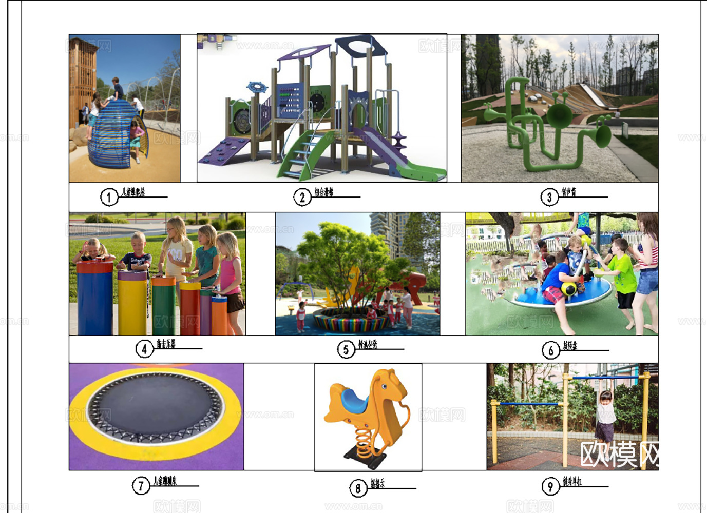 24套儿童游乐广场运动广场CAD图纸2026最新整理合集cad施工图