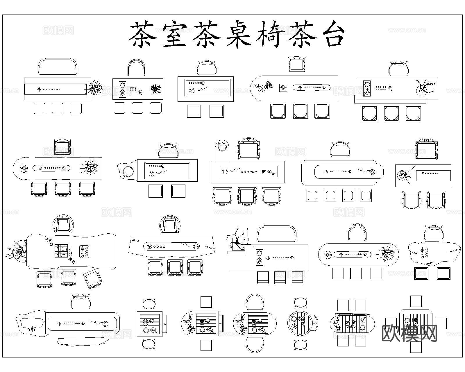 书房茶室多功能室茶台CADcad施工图