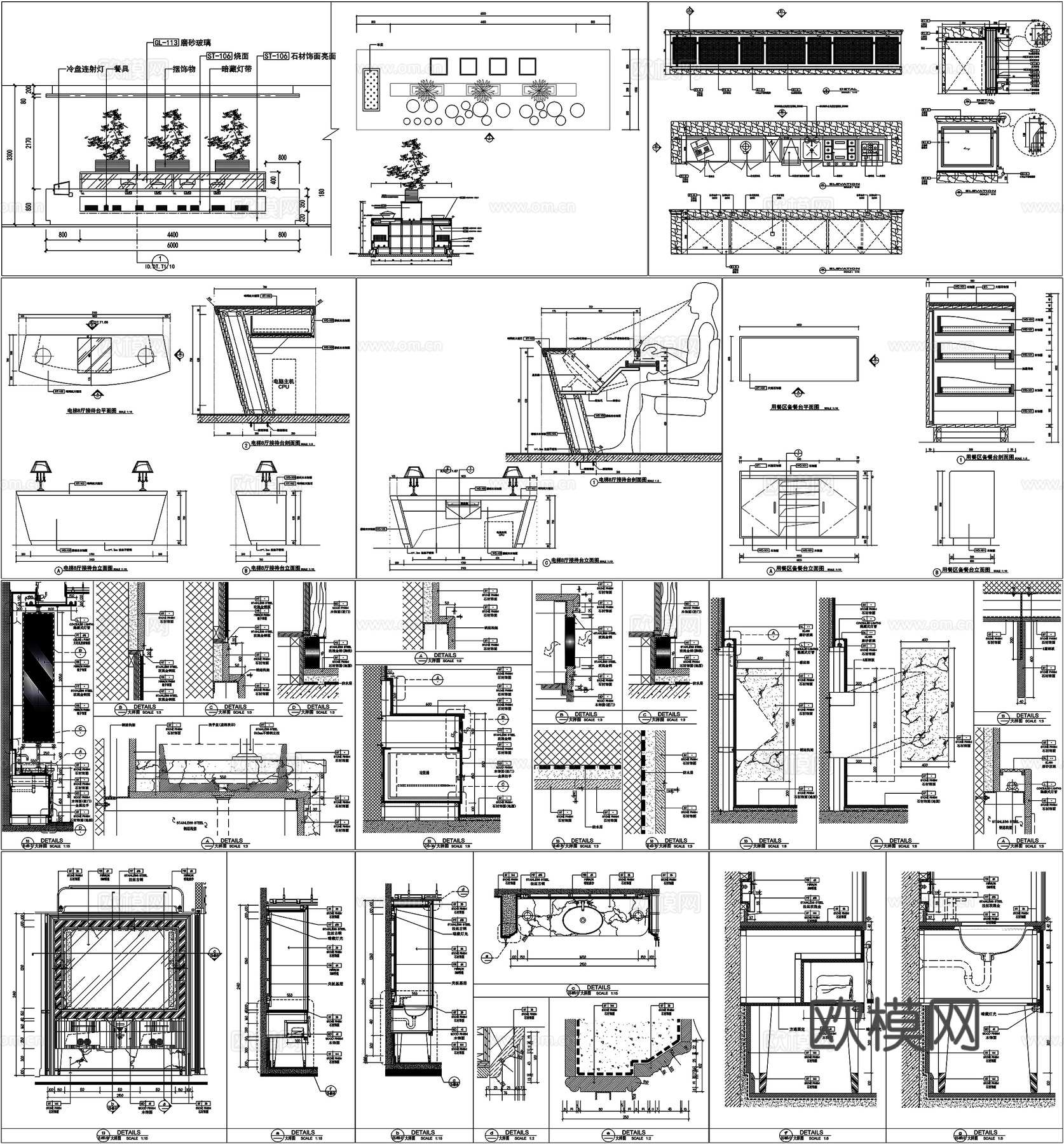 迷你吧台盆柜自助餐台接待台洗手台剖面详图节点大样CAD素材图cad施工图
