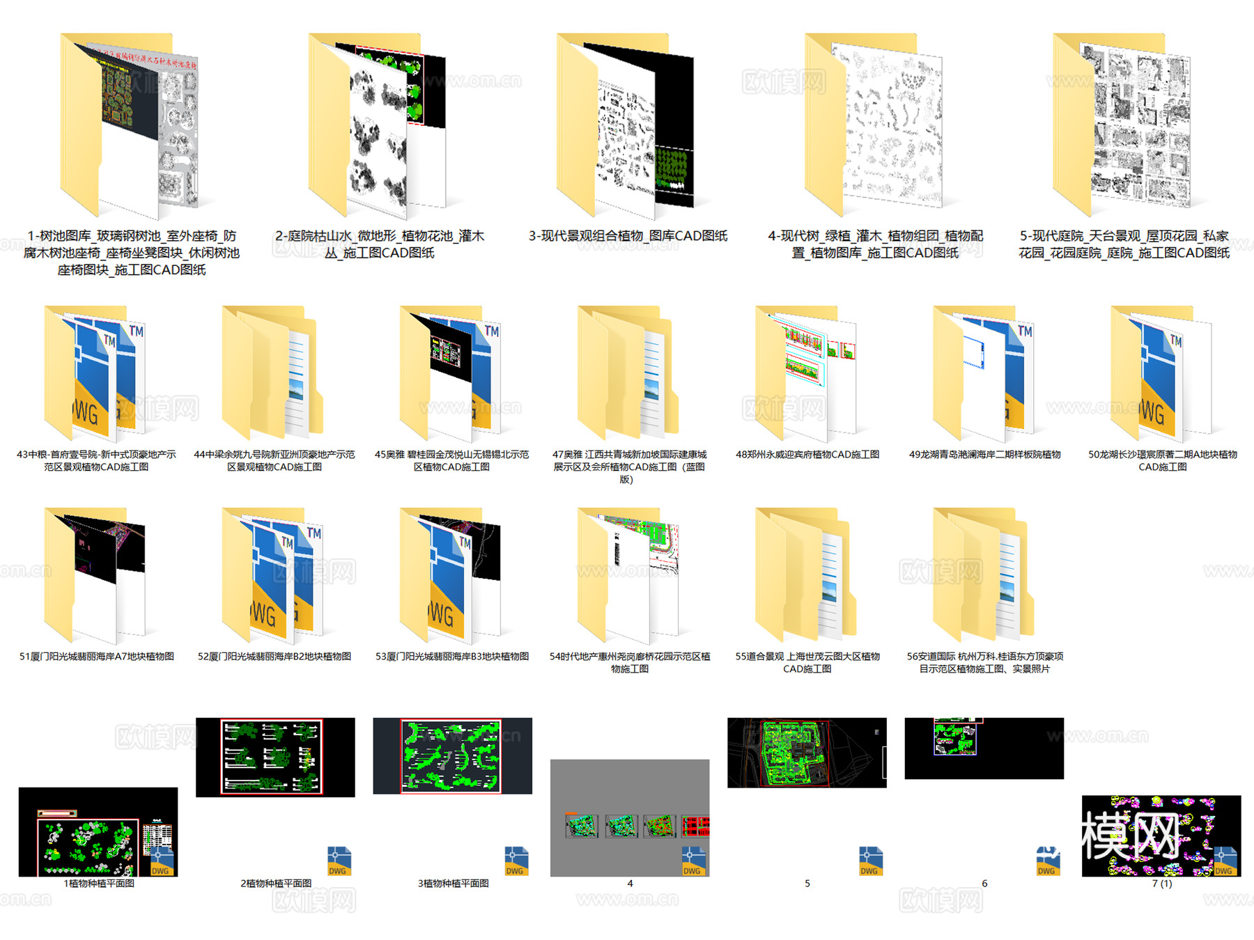 27套园林景观花境植物组团绿植配置CAD图库cad施工图