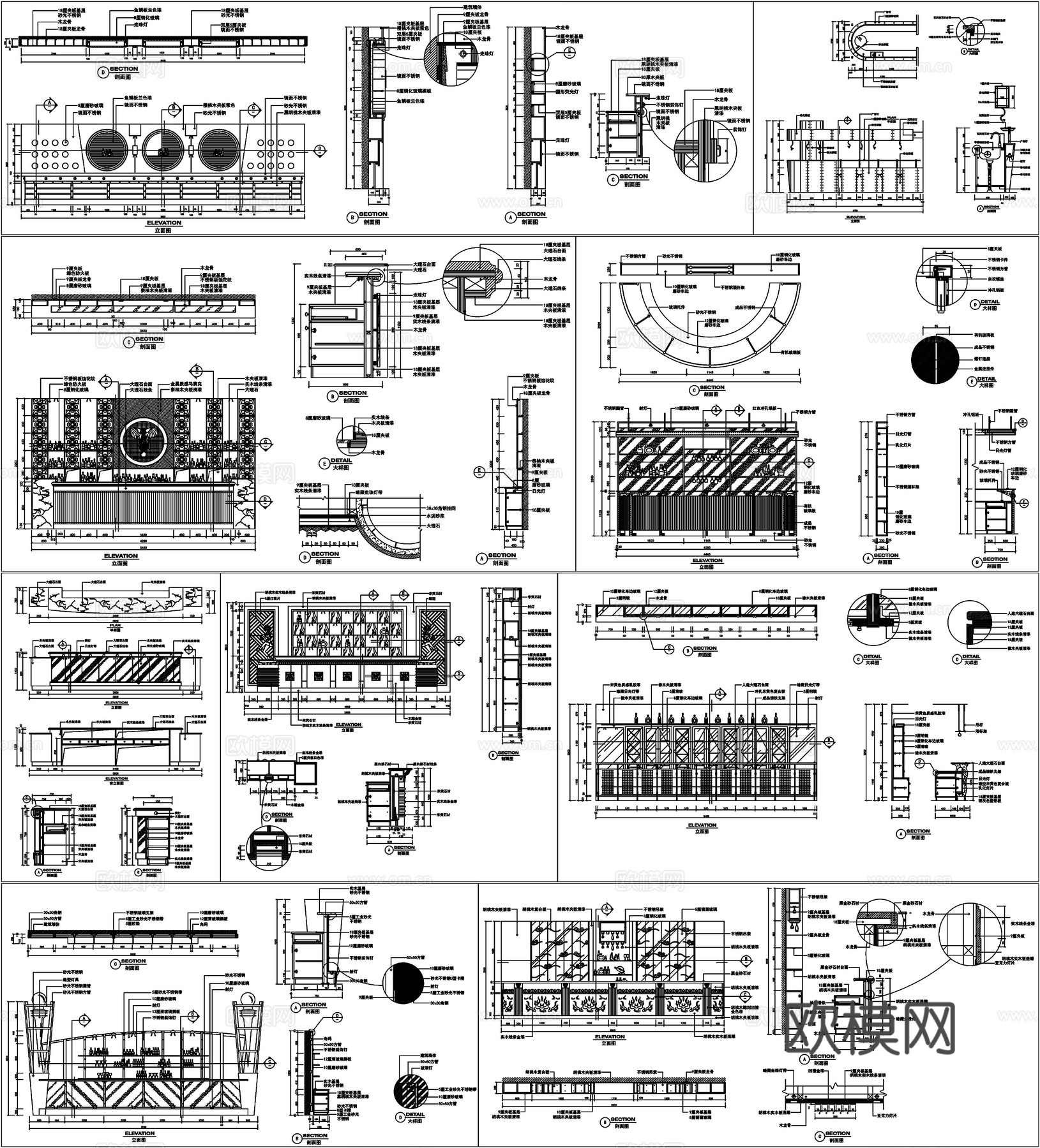 迷你吧台盆柜自助餐台接待台洗手台剖面详图节点大样CAD素材图cad施工图