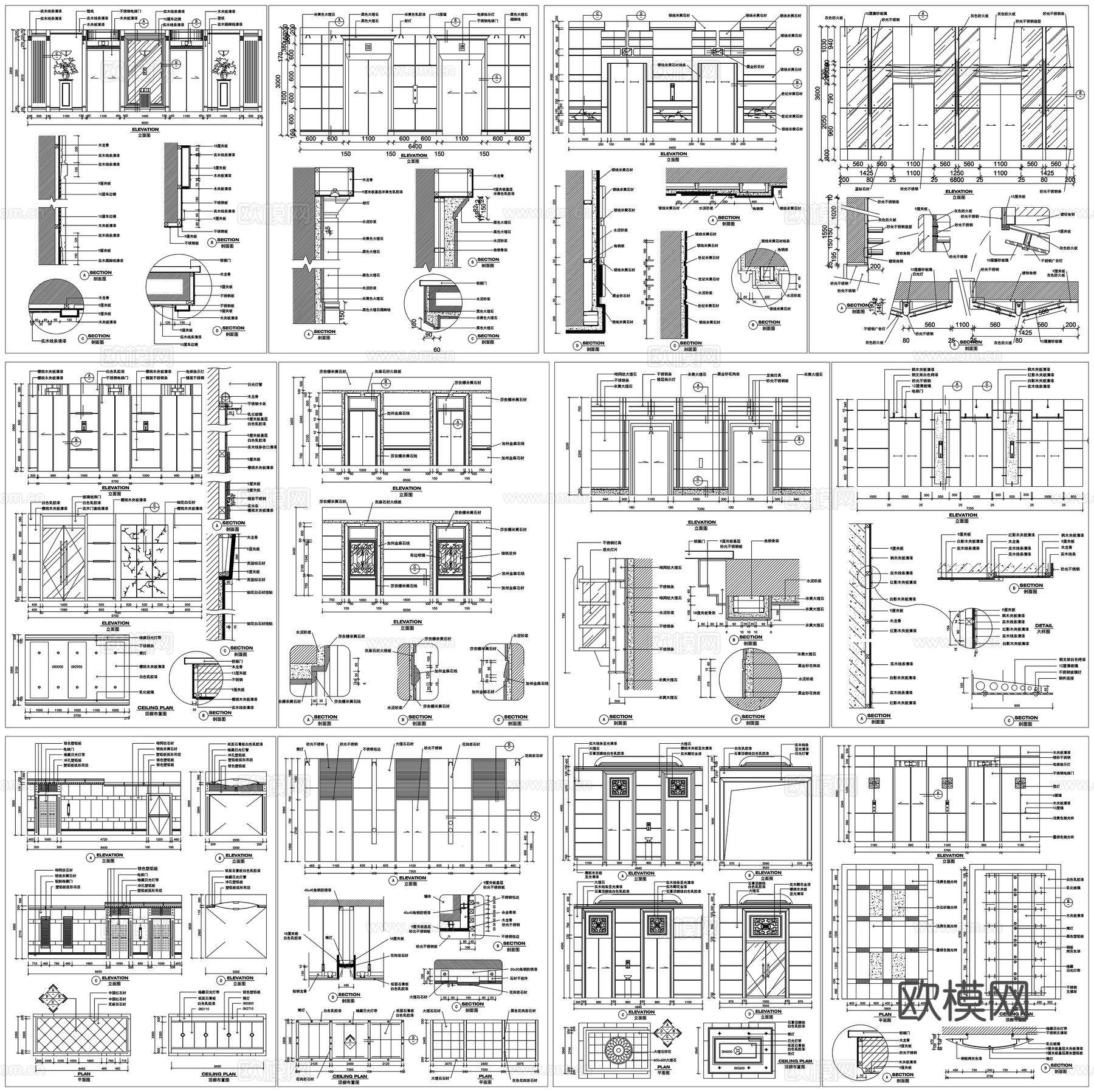电梯厅电梯桥箱大样图电梯间立面剖面详图CAD素材图库cad施工图