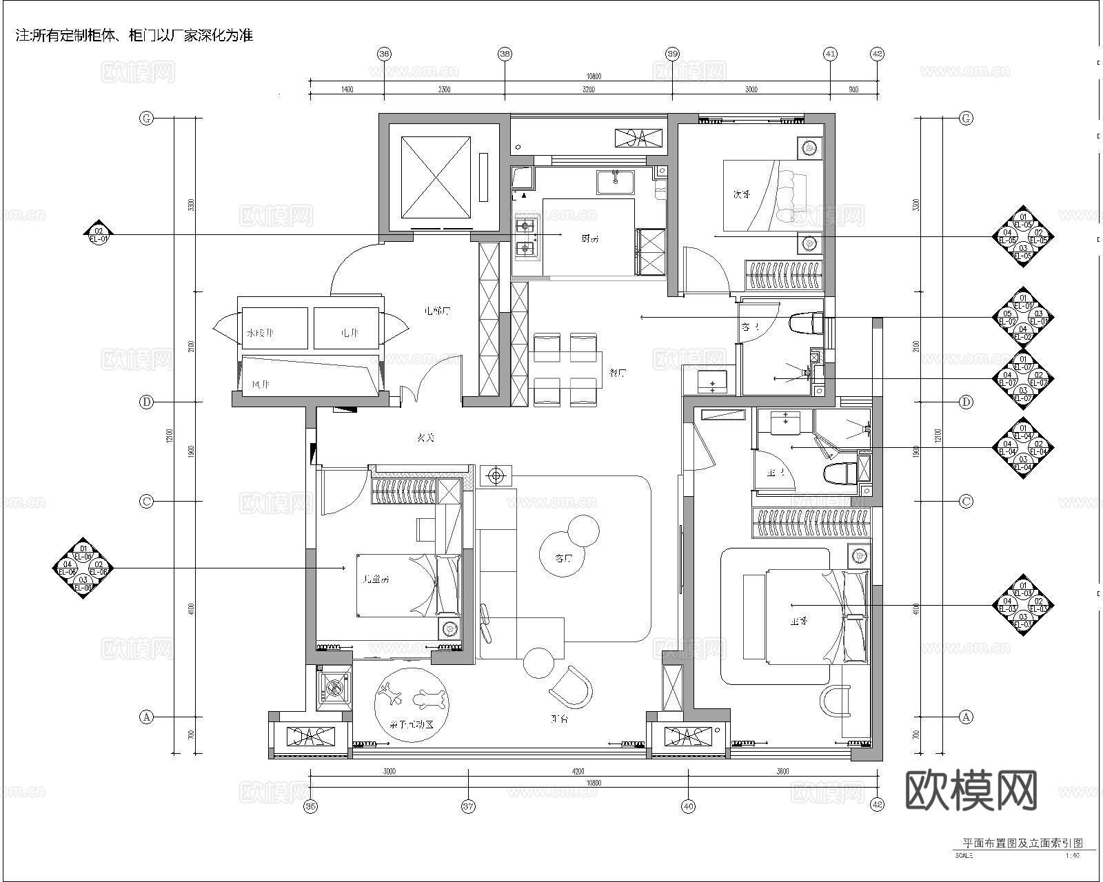 样板间效果图 施工图 平面 立面  节点cad施工图