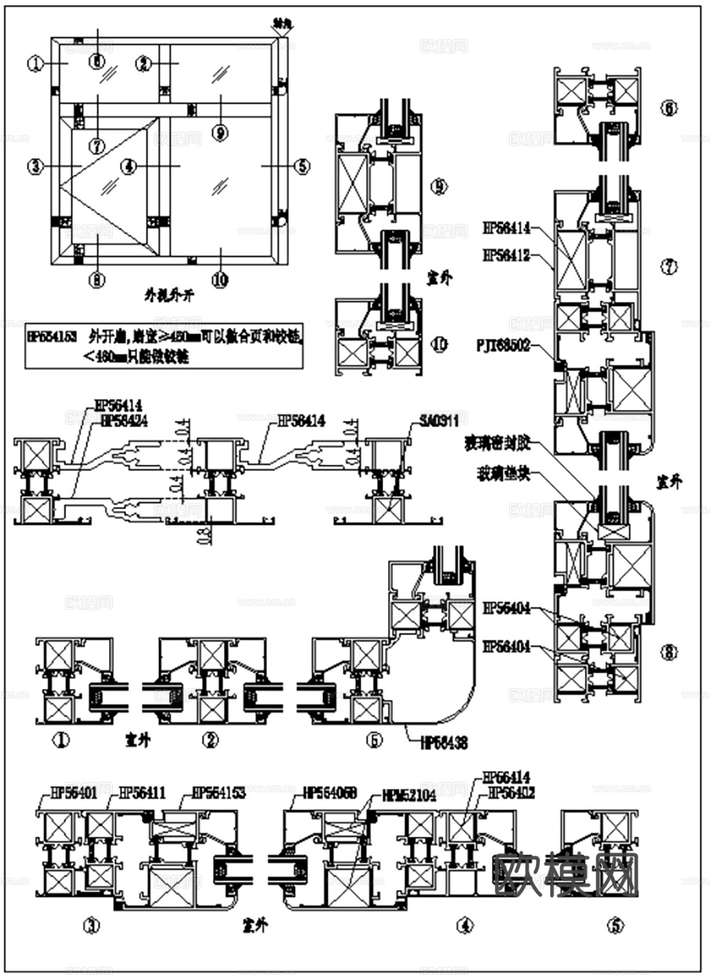200款型材窗装配图及截面图CAD图纸最新整理合集cad施工图