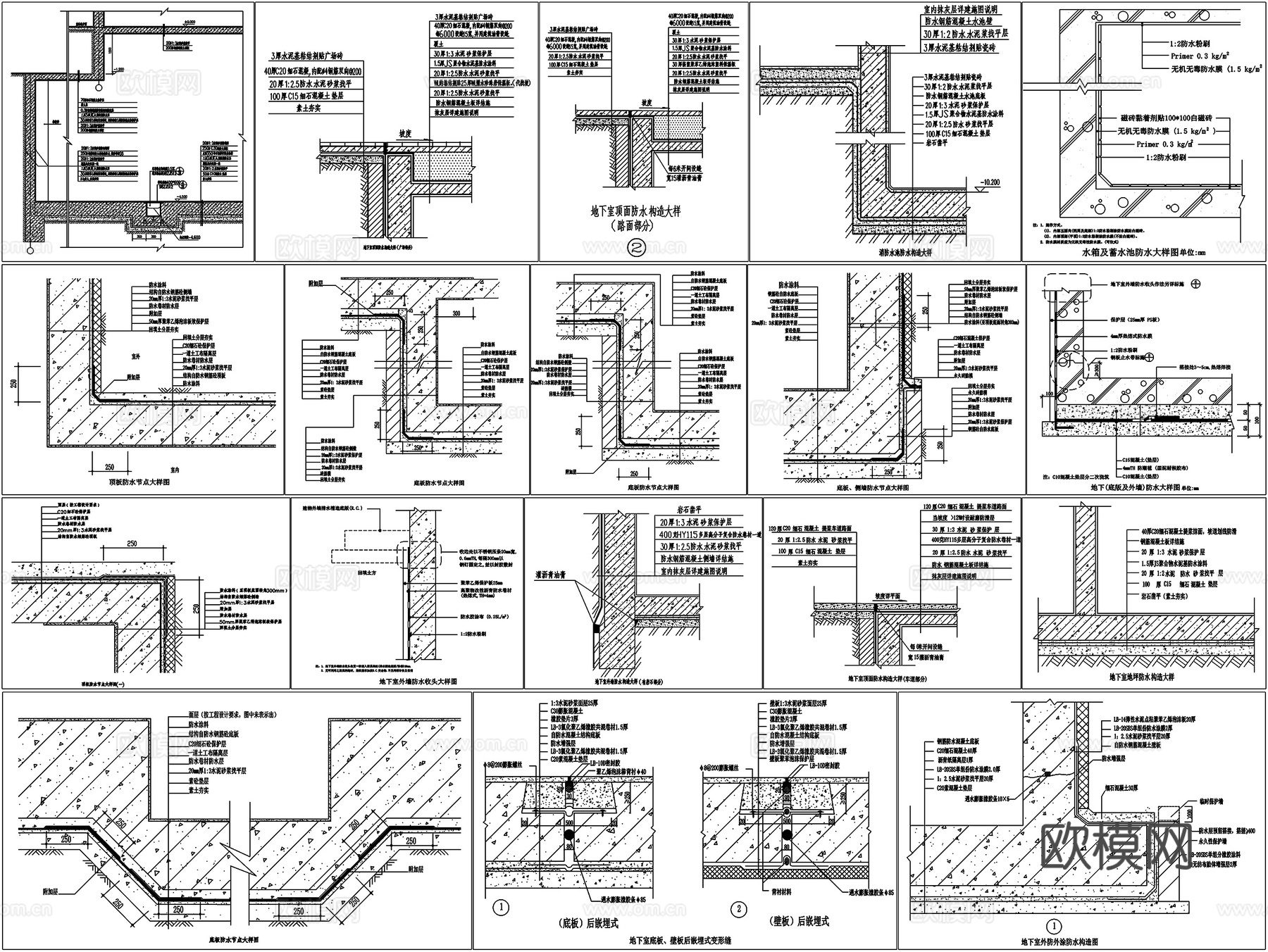 水池防水车库防水地坪防水剖面详图节点大样CAD素材图库cad施工图