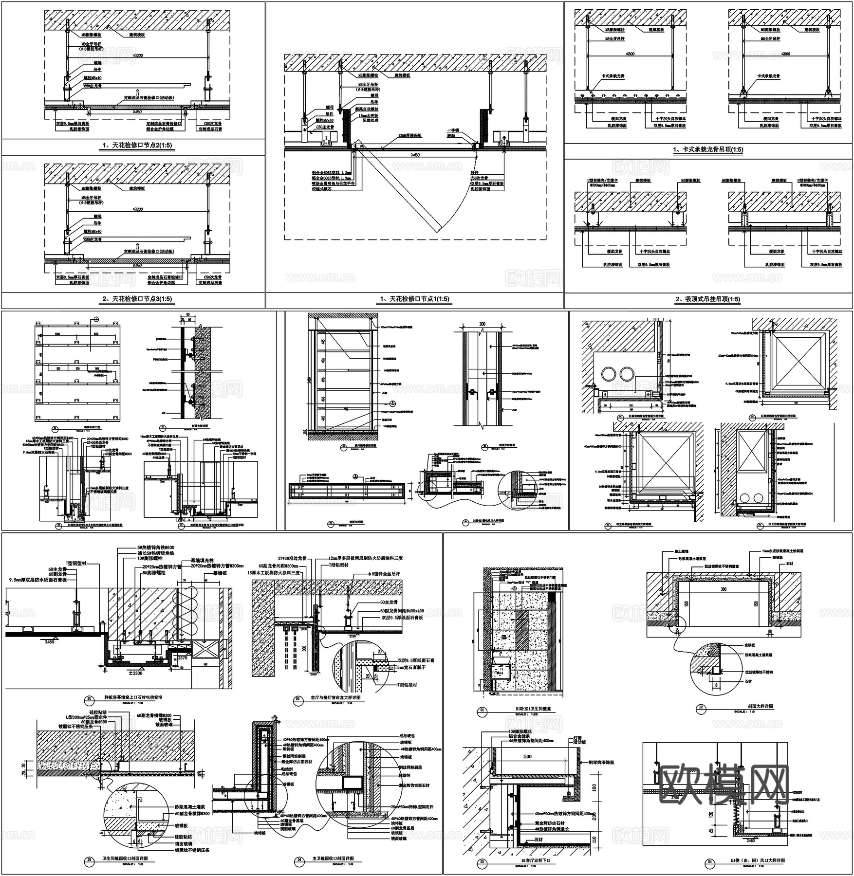 收边条踢脚线木饰面硬包石材收口节点天花顶面墙面干挂工艺CADcad施工图
