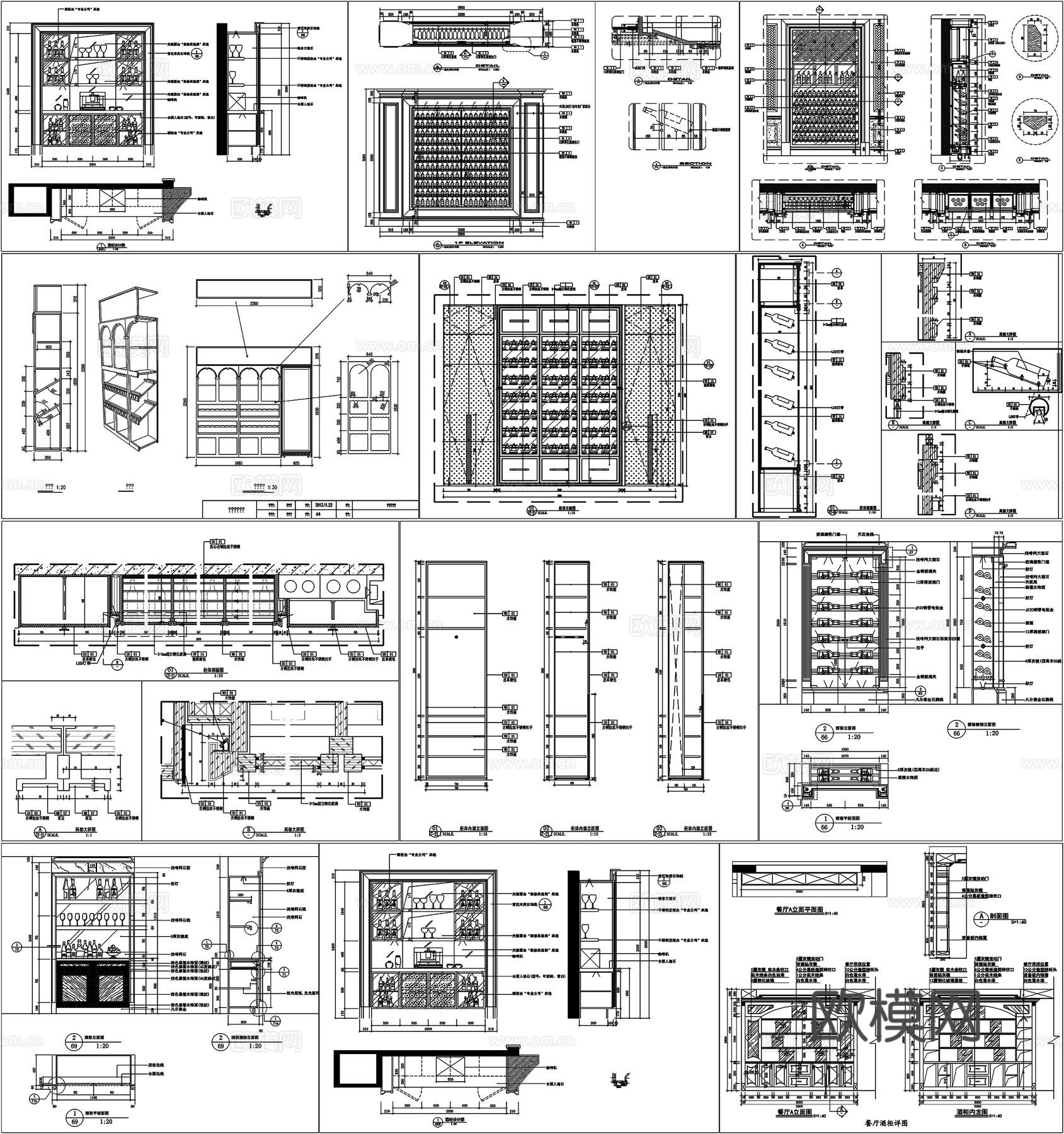 酒柜迷你吧台红酒柜剖面详图节点大样CAD素材图库cad施工图