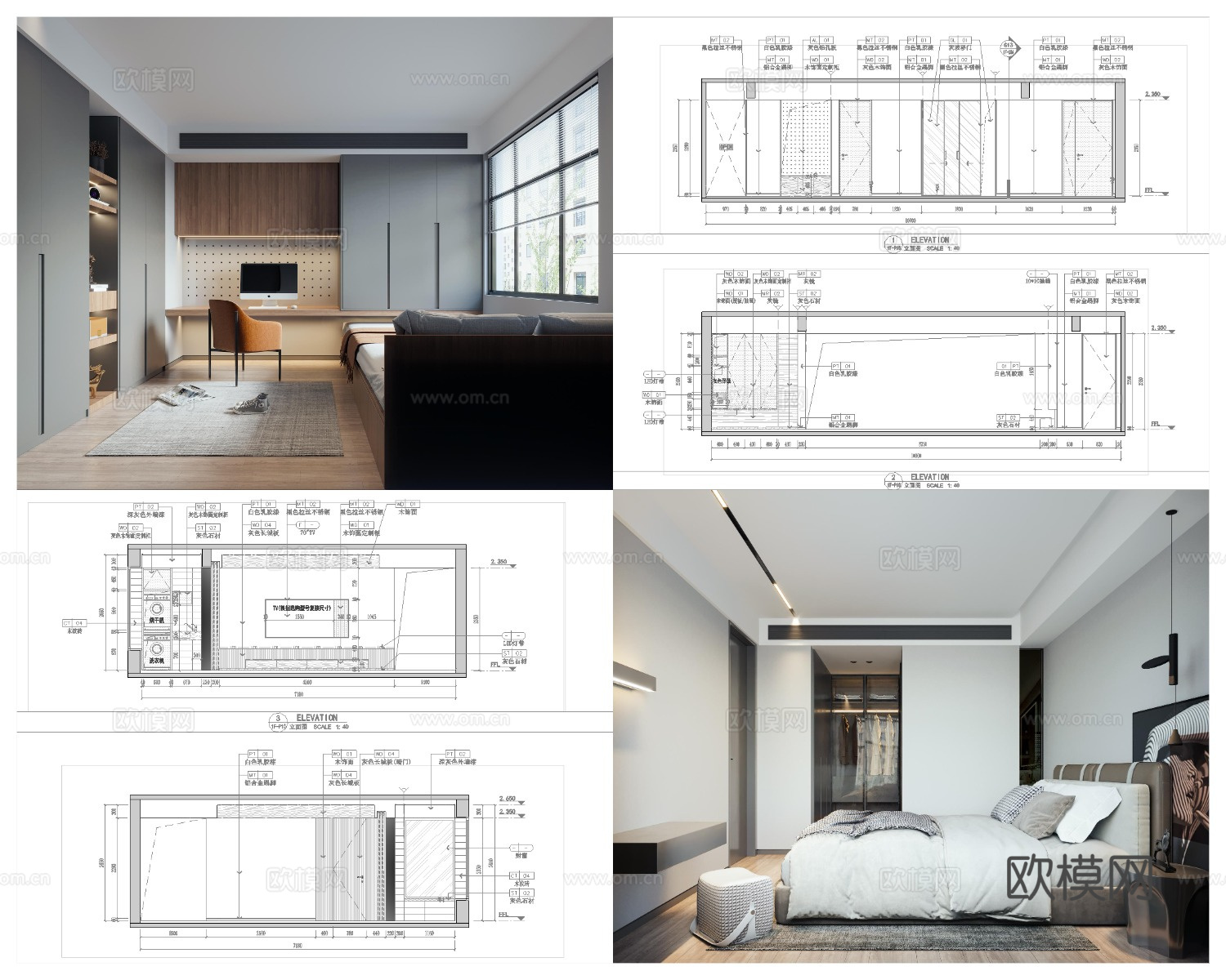 2套轻奢样板间 最新全套 效果图 施工图设计cad施工图cad施工图