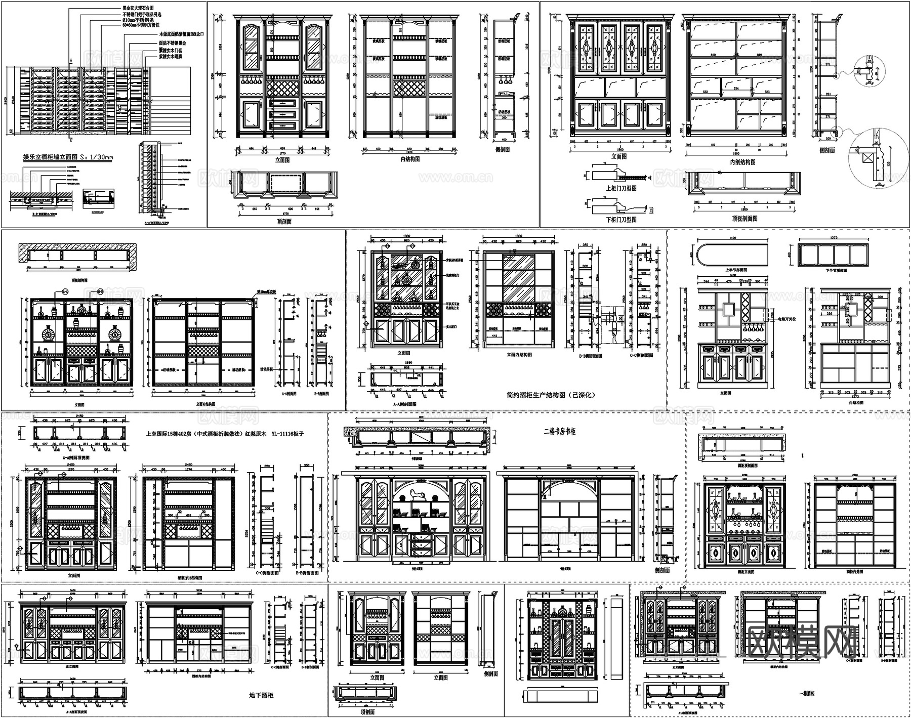 酒柜迷你吧台红酒柜剖面详图节点大样CAD素材图库cad施工图
