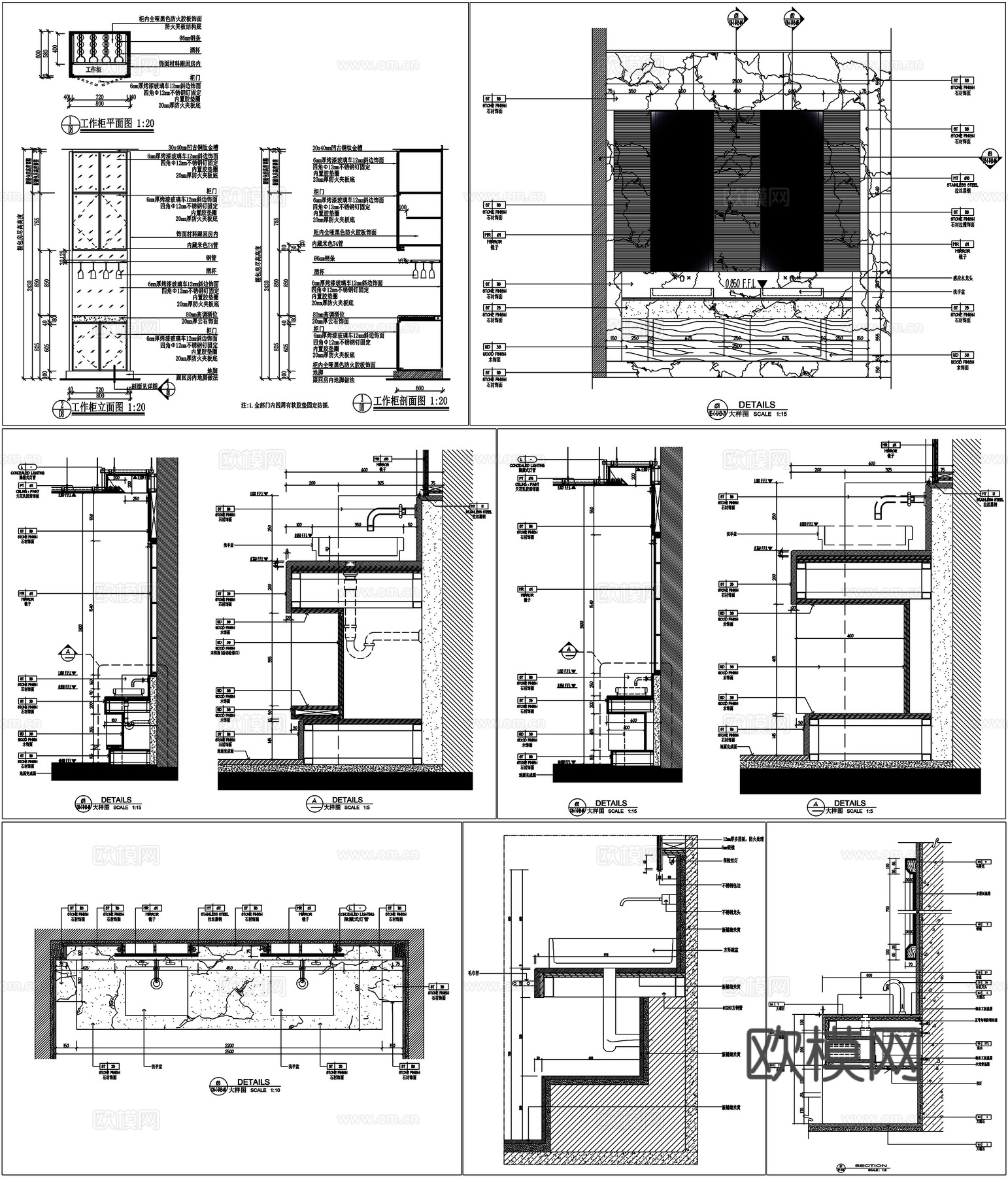 迷你吧台盆柜自助餐台接待台洗手台剖面详图节点大样CAD素材图cad施工图