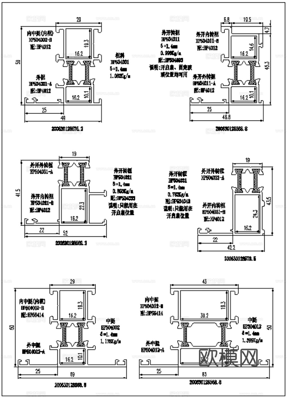 200款型材窗装配图及截面图CAD图纸最新整理合集cad施工图