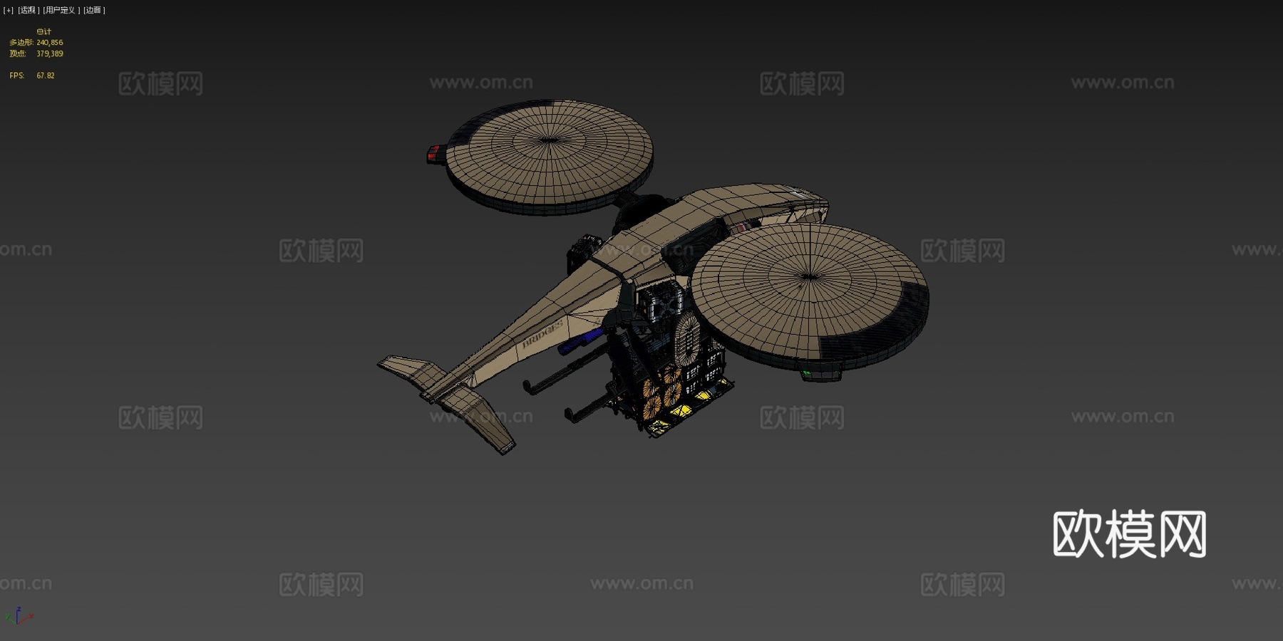 O-TECH收割者-死亡搁浅手性3d模型下载（渲染图4）