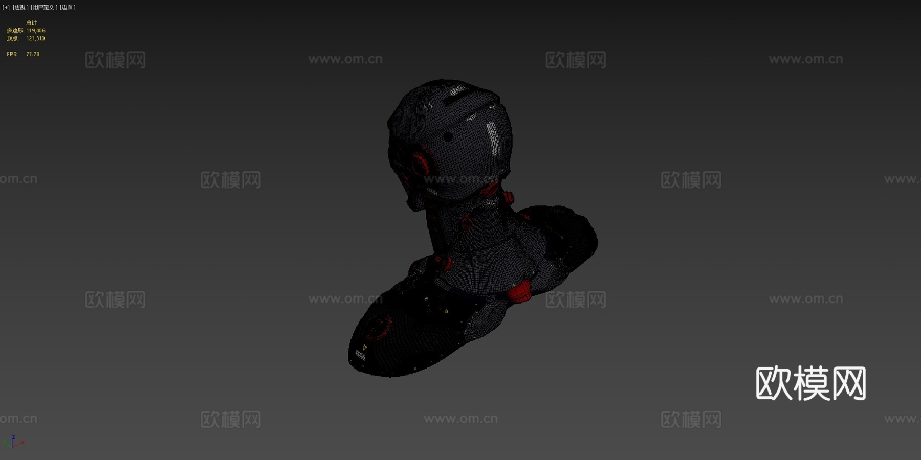 科幻飞梭半身像3d模型下载（渲染图4）