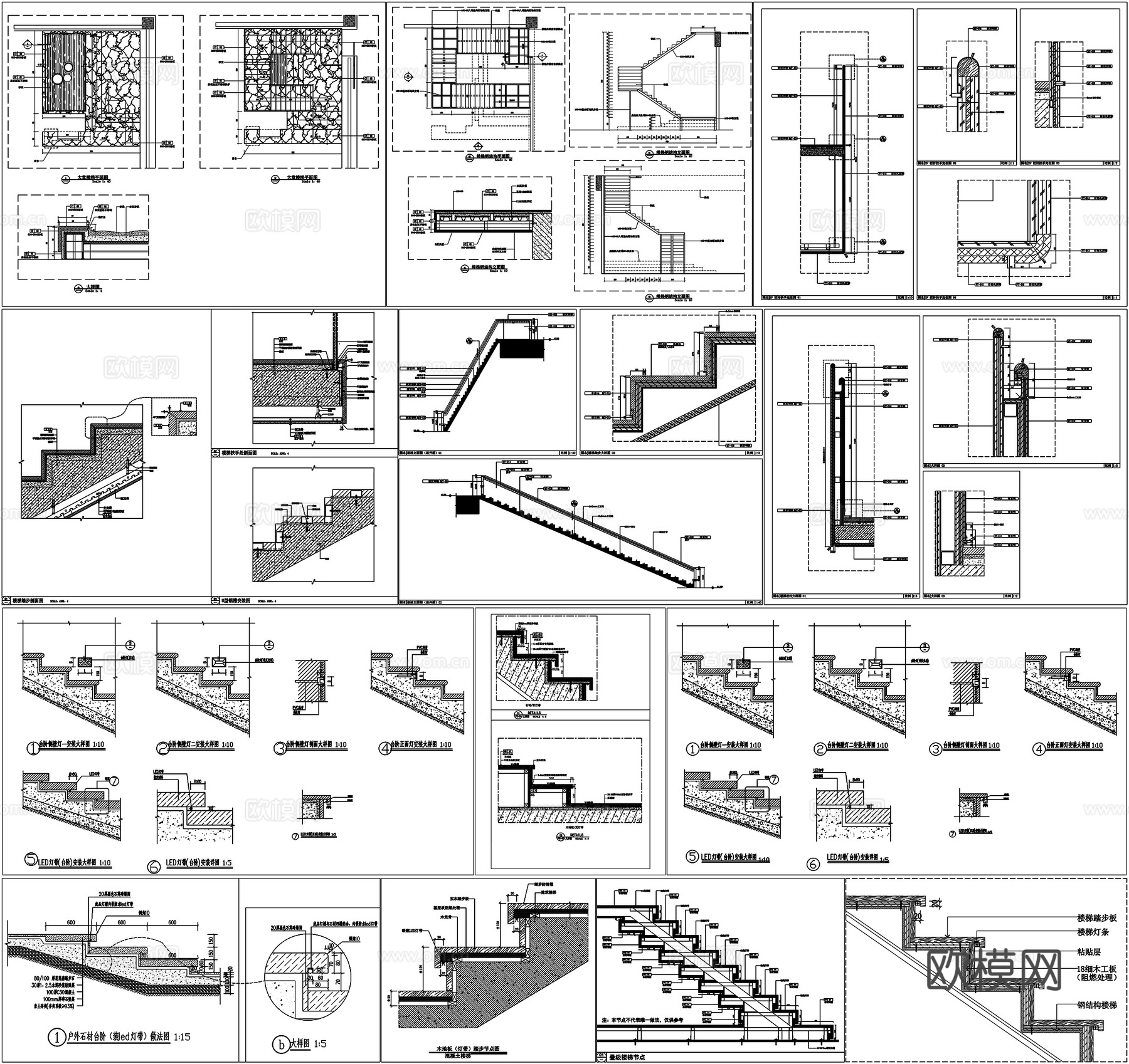 楼梯台阶踏步石材暗藏灯带工艺剖面详图节点大样CAD素材图库cad施工图