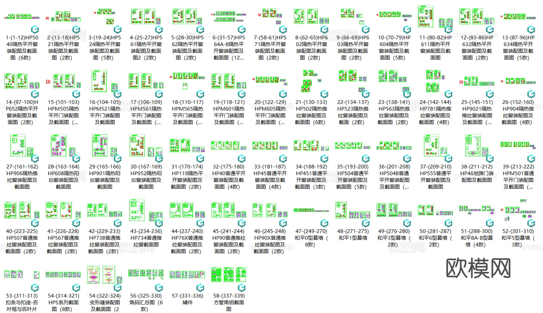 200款型材窗装配图及截面图CAD图纸最新整理合集cad施工图