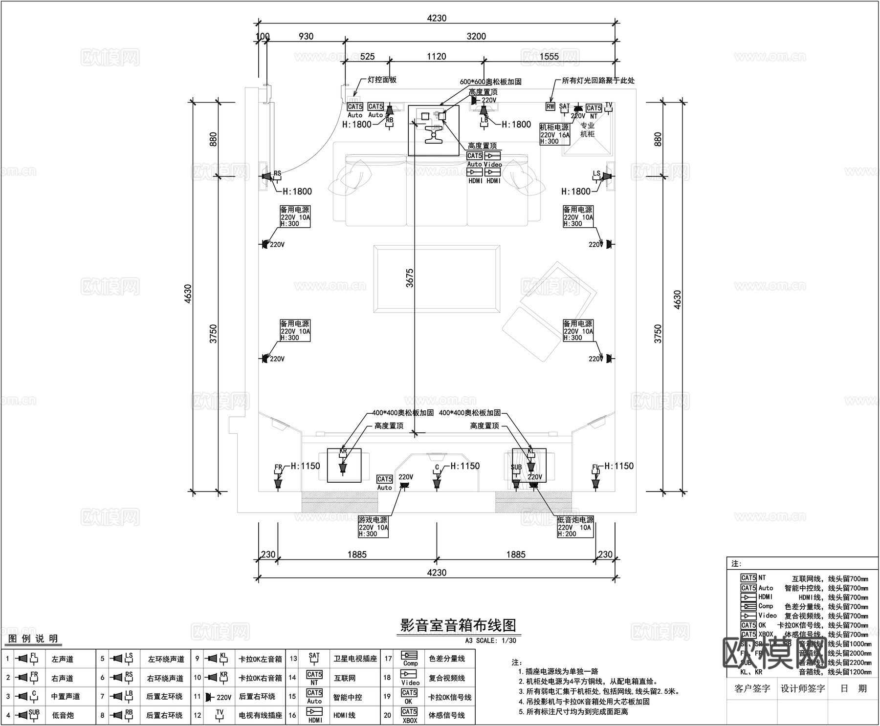 影音室装修设计图cad施工图