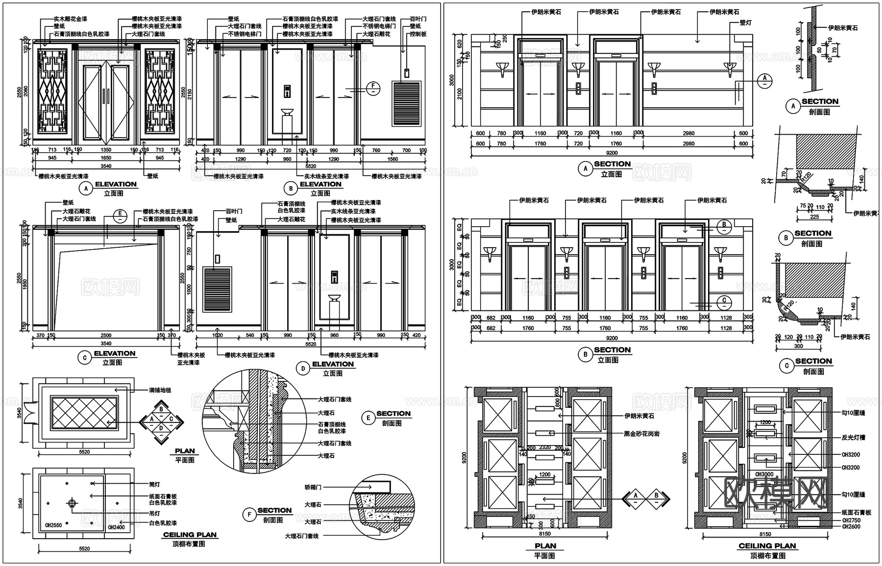 电梯厅电梯桥箱大样图电梯间立面剖面详图CAD素材图库cad施工图