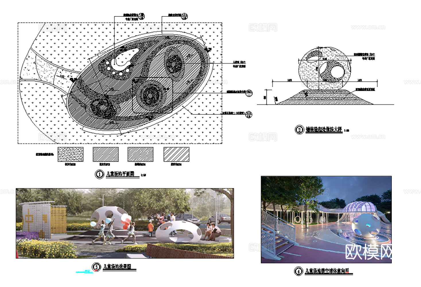 24套儿童游乐广场运动广场CAD图纸2026最新整理合集cad施工图